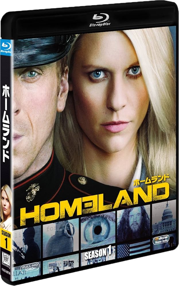 (未使用･未開封品)　LAND/ホームランド シーズン1(SEASONSブルーレイ・ボックス) [Blu-ray] wyeba8q Amazon.co.jp: HOMELAND/ホームランド シーズン1(SEASONS