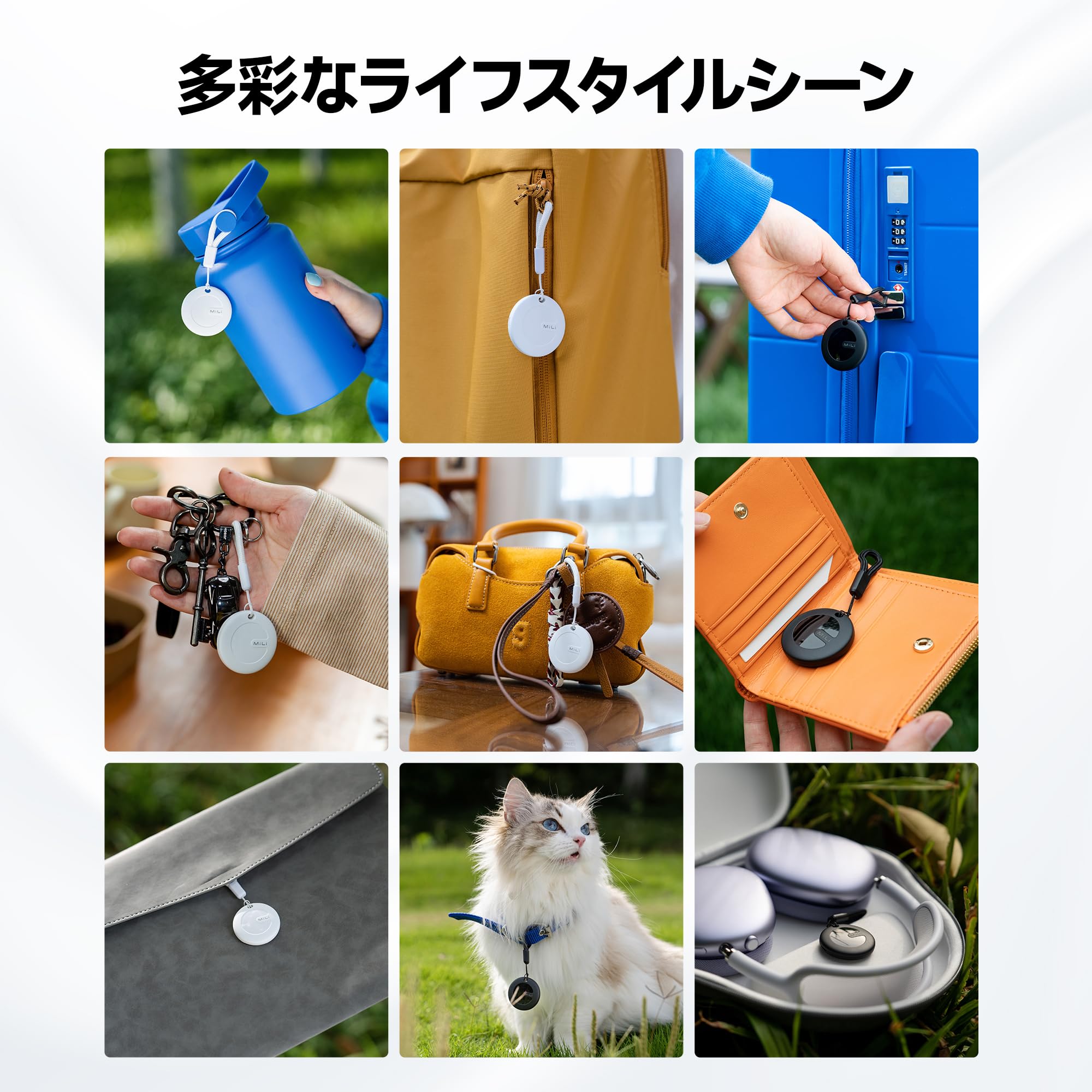 Amazon.co.jp: MiLi MiTag Duoスマートタグ エアタグ 紛失防止タグ
