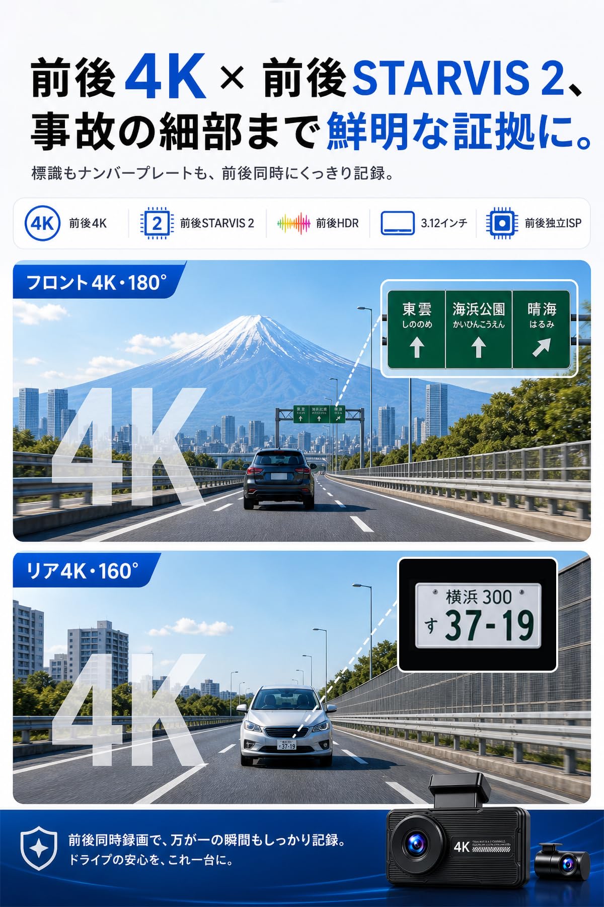 Amazon.co.jp: 【前後同時4K・前後STARVIS 2・独立処理リアカメラ