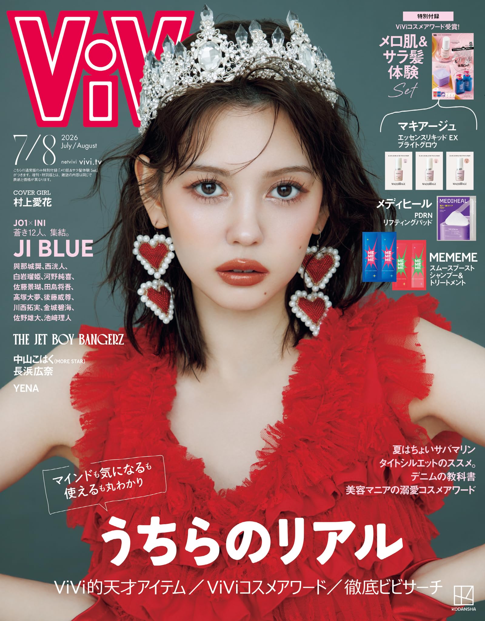 Amazon.co.jp: ViVi編集部: 本、バイオグラフィー、最新アップデート