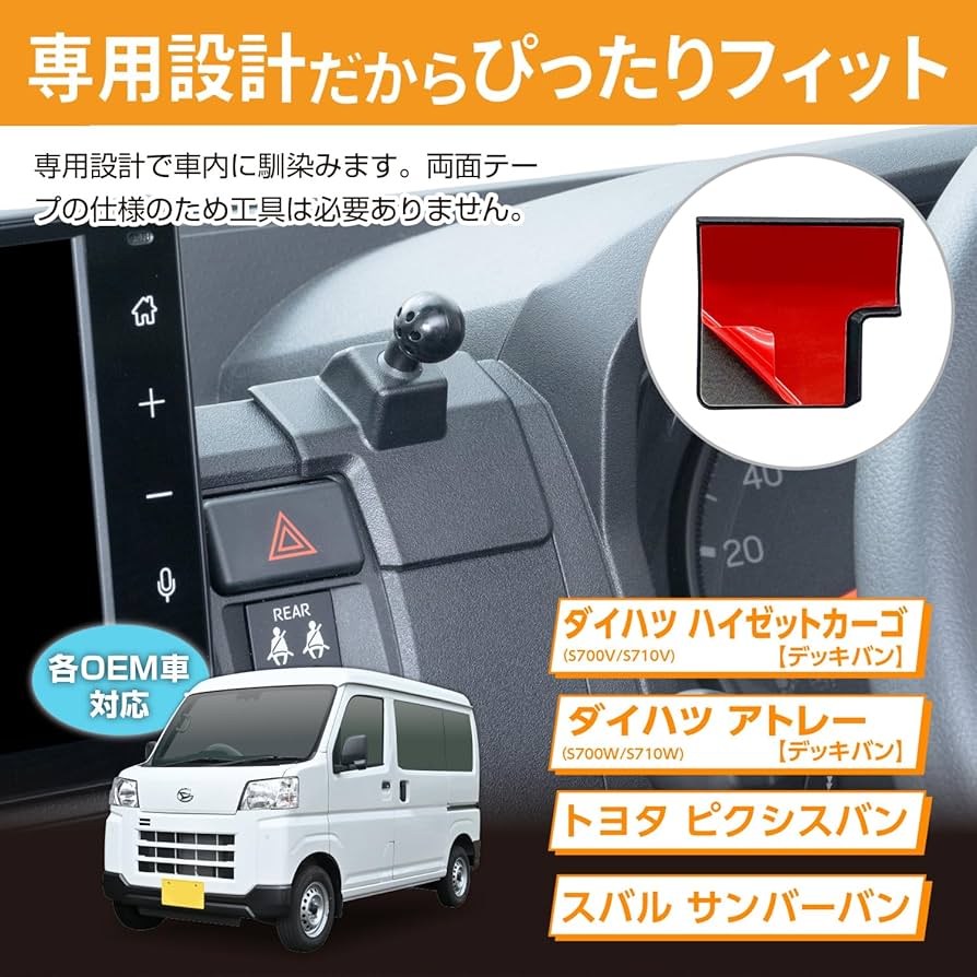 Amazon | セイワ(SEIWA) 車種専用品 車種専用品 ダイハツ