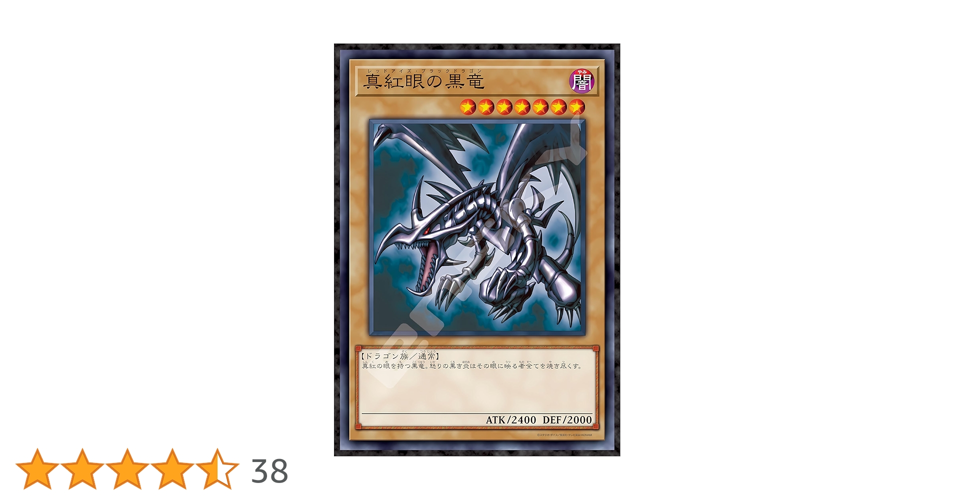 Amazon.co.jp: エンスカイ(ENSKY) 遊☆戯☆王デュエルモンスターズ