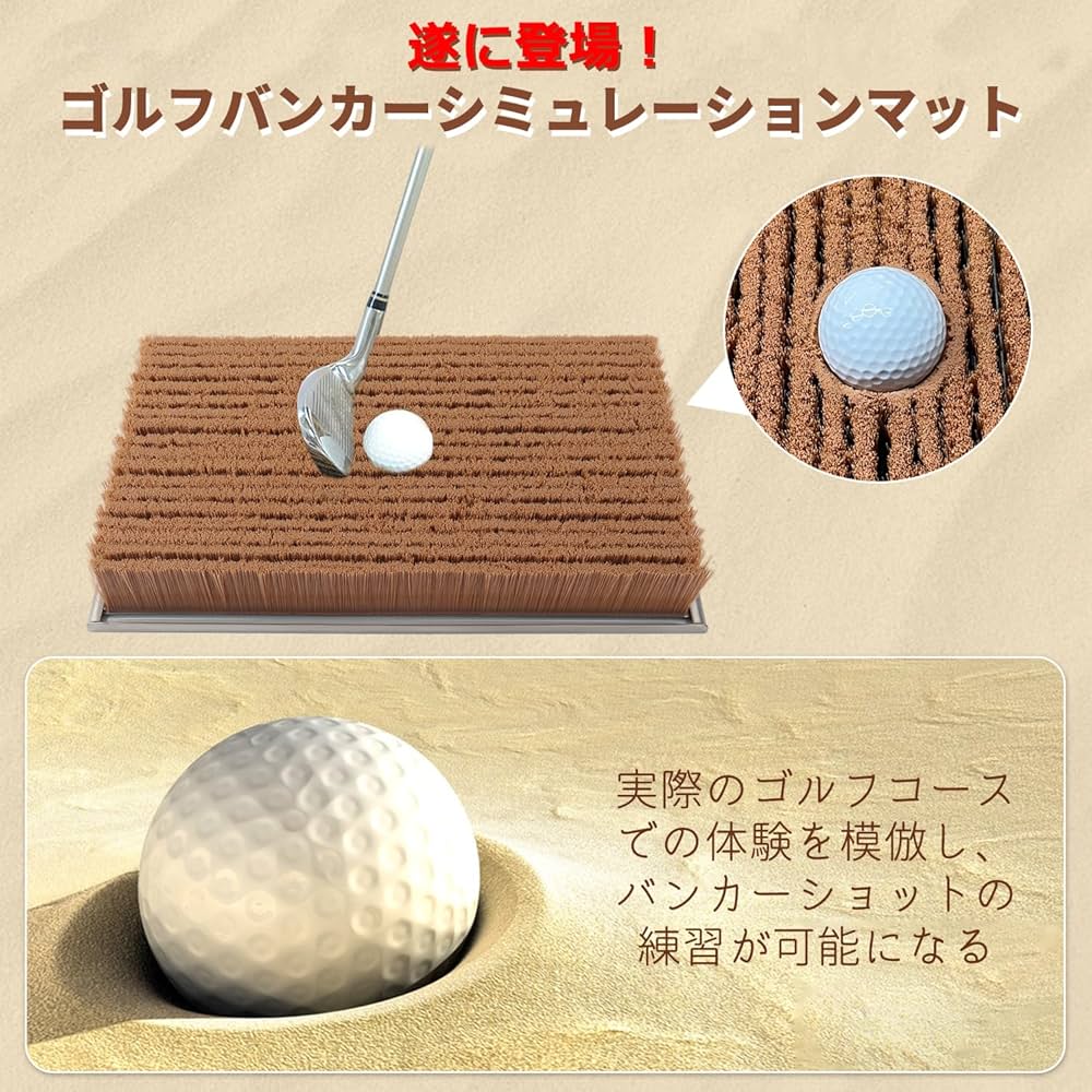 GolfStyle バンカーマット 2WAY ゴルフマット バンカー 練習マット Golf Style ゴルフマット バンカーマット 2WAY バンカー 練習