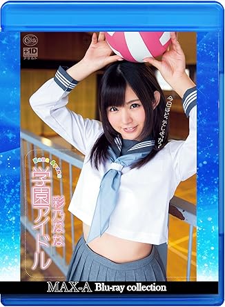 Ayano Nana Ayano Nana