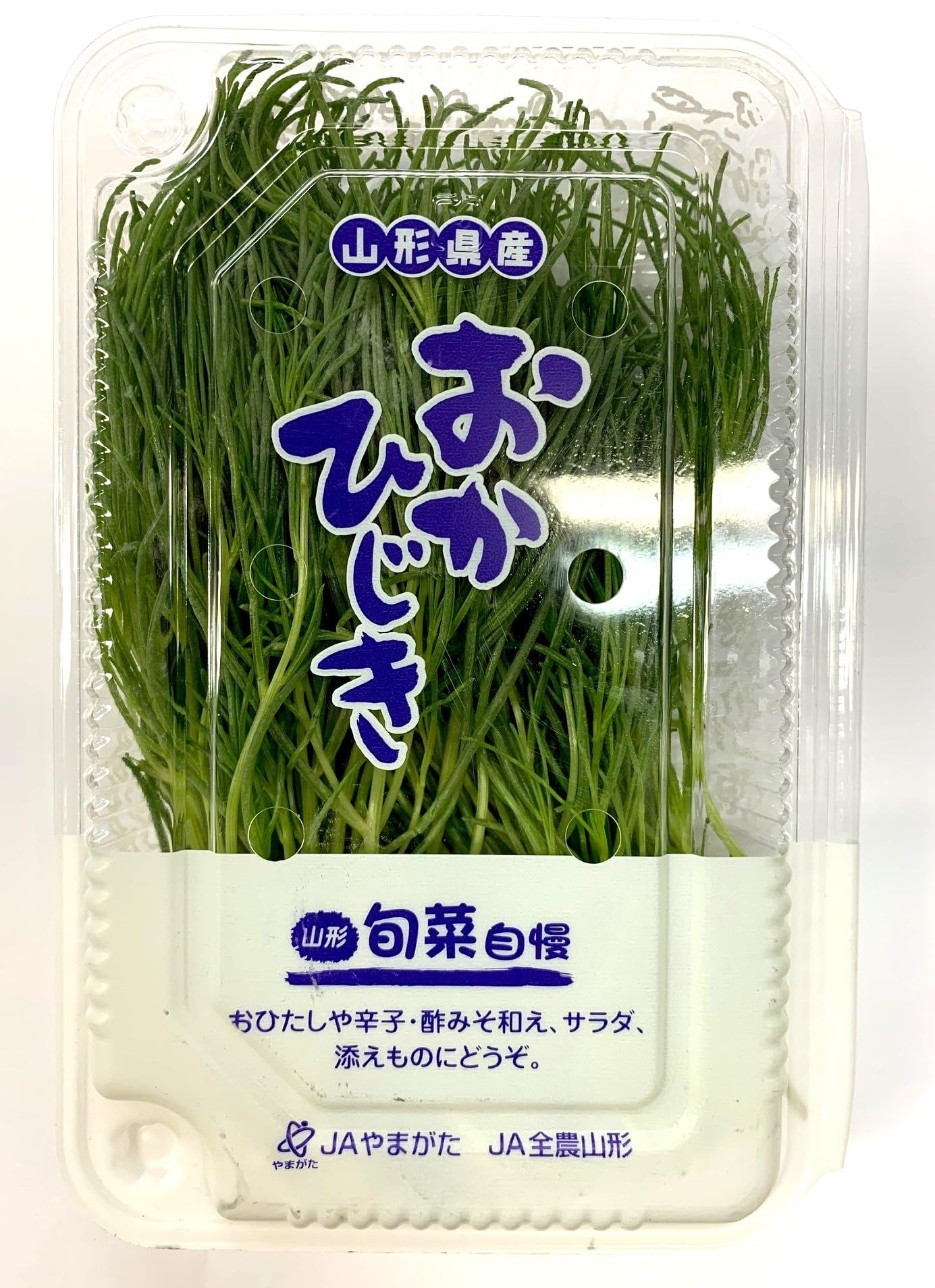 Amazon | 【朝市場直行】千葉県ほか おかひじき 約80g x2個セット