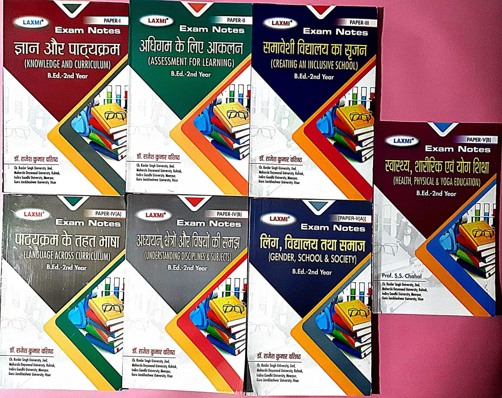 B.Ed. IInd Yr Exam Notes in Hindi for Paper - 1,2,3,4A,4B,5A,5B ( Health, Physical & Yoga Educations) Set of 7 Books