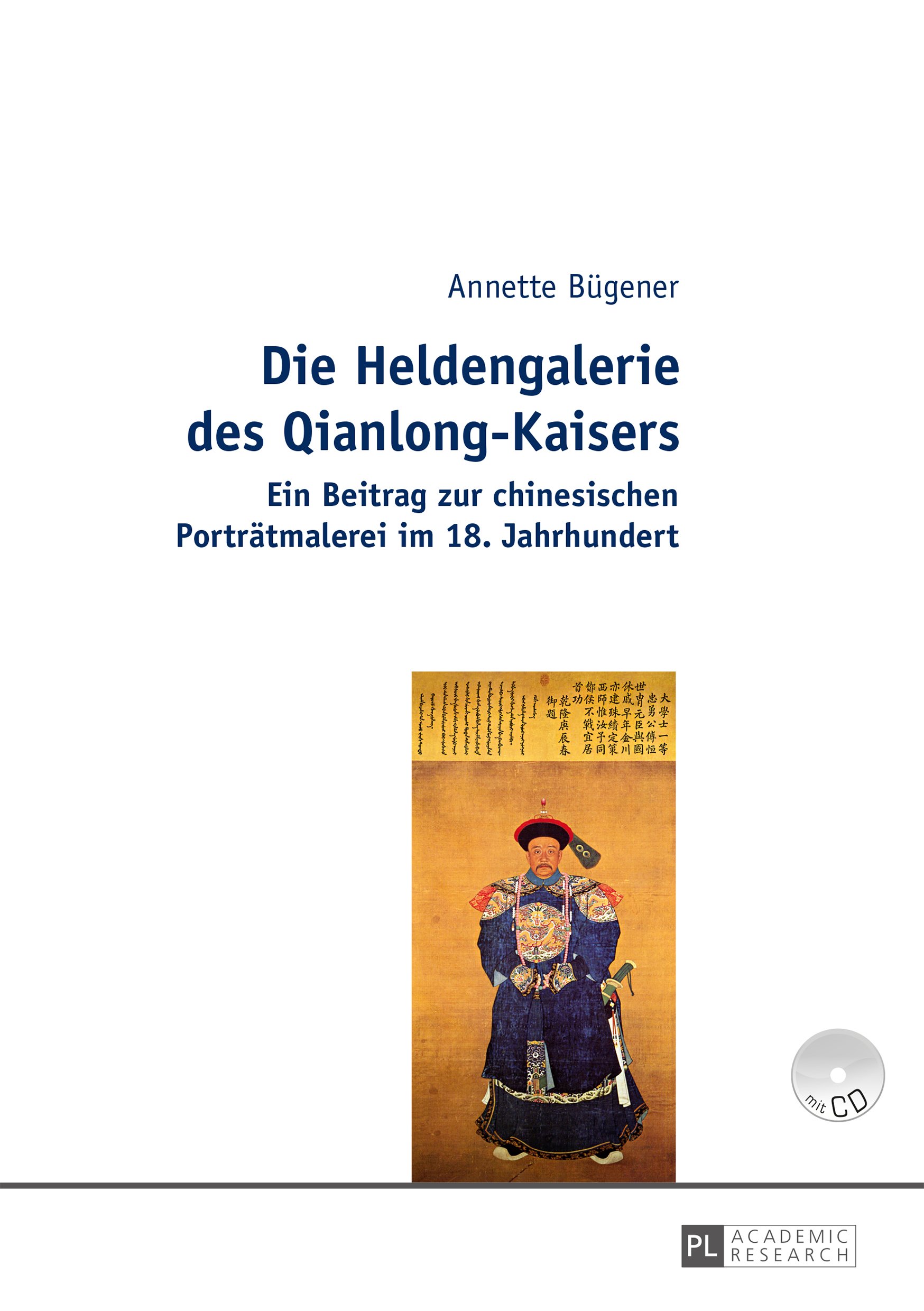 Livre art chinois Qianlong portrait peinture du 18e siecle edition de collection