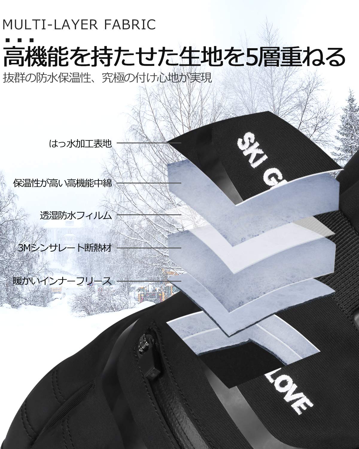 Amazon | Cevapro スキーグローブ スノボ グローブ スキー手袋