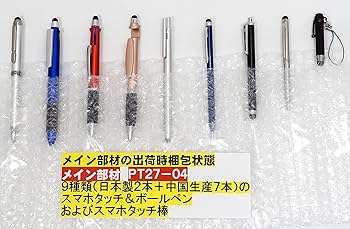 ボールペン２本、シャープペンの部品、メモ用紙セット ⬛️ボールペン2本⬛️パーツ取り、シャープペンの部品
