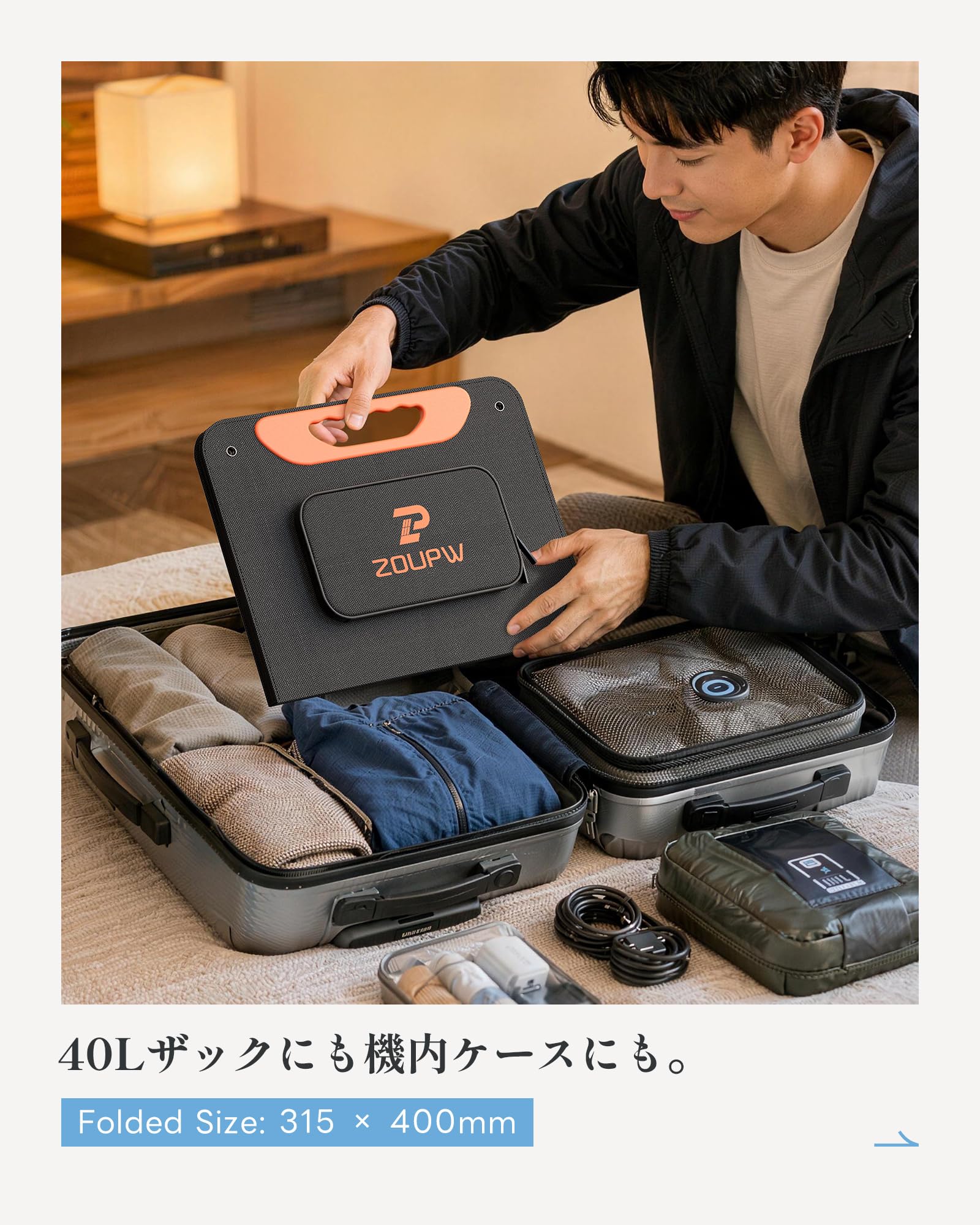 Amazon | ZOUPW 60W Mini ソーラーパネル N型16BB 25％高効率 Type-C