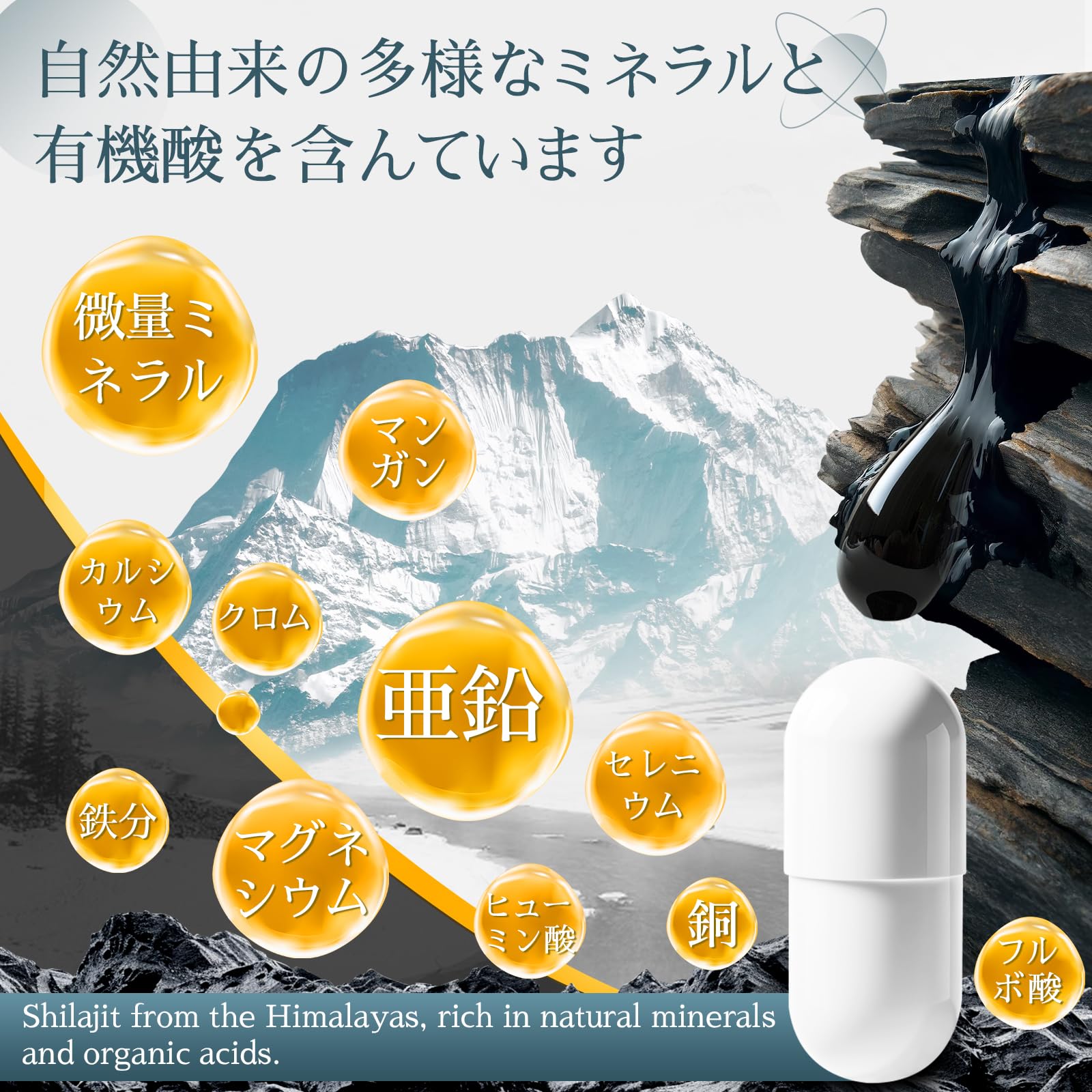 Vanoble シラジット Shilajit 1粒400㎎(60粒×3)90日分 Vanoble シラジット Shilajit 1粒400㎎(60粒×3)90日分