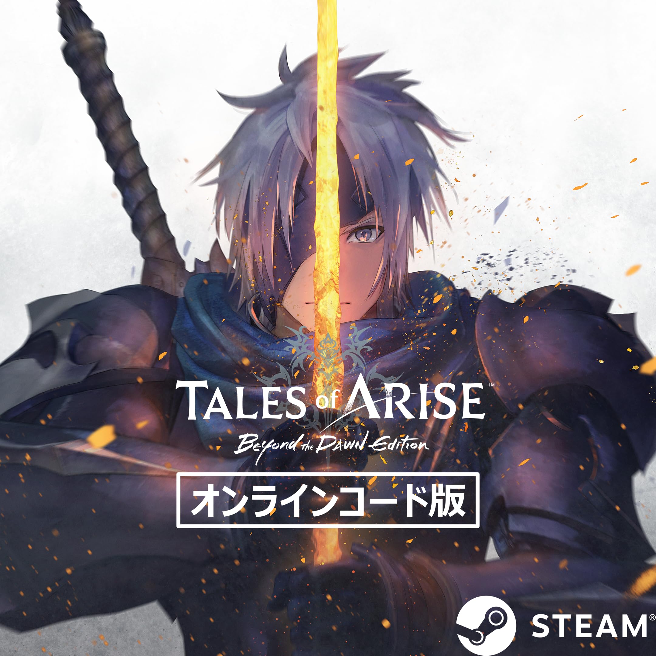Amazon.co.jp: [Steam] Tales of Arise - Beyond the Dawn