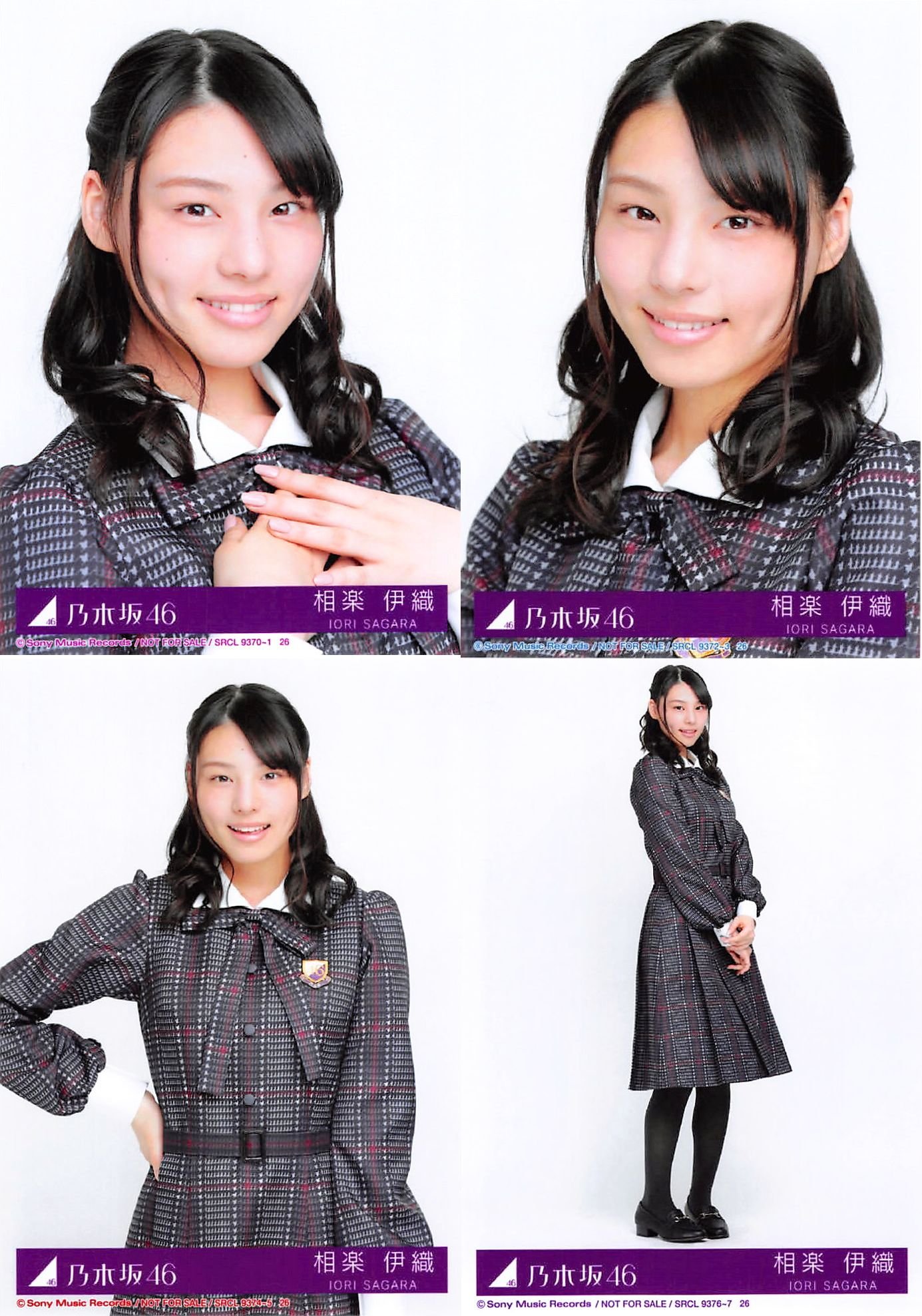 Amazon.co.jp: 【相楽伊織】 公式生写真 乃木坂46 インフルエンサー  