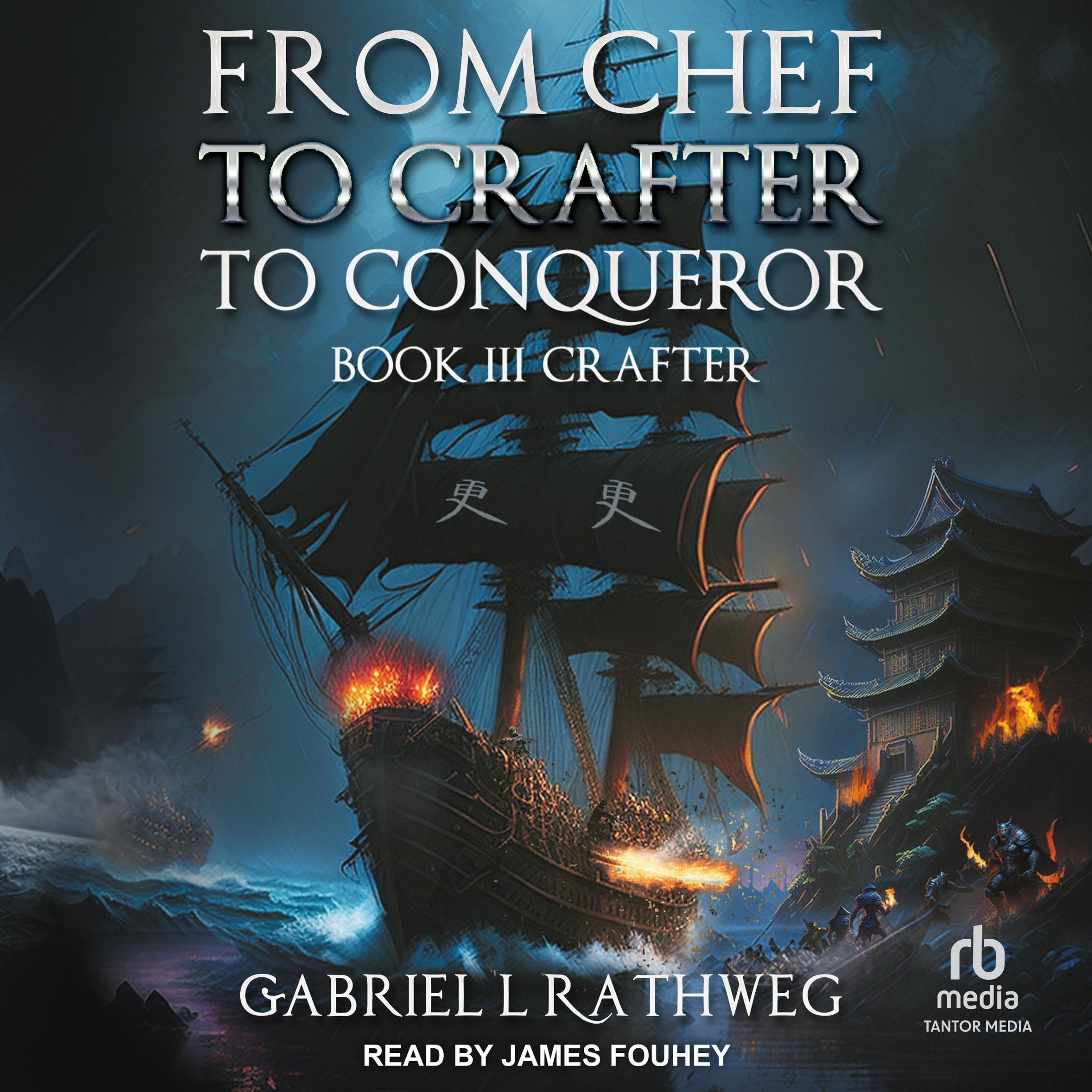Cover art for Crafter, Part II