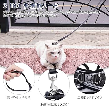 Amazon | Angelpet 猫用 ハーネス 抜けない ねこ 胴輪 リード