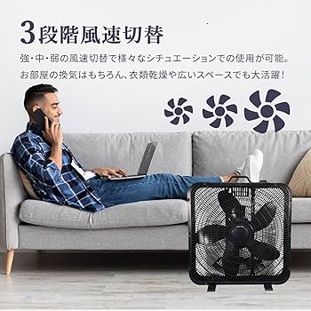 新品未開封　デュクス　サーキュレーター ブラック 楽天市場】【24年モデル アロマ特典つき】扇風機