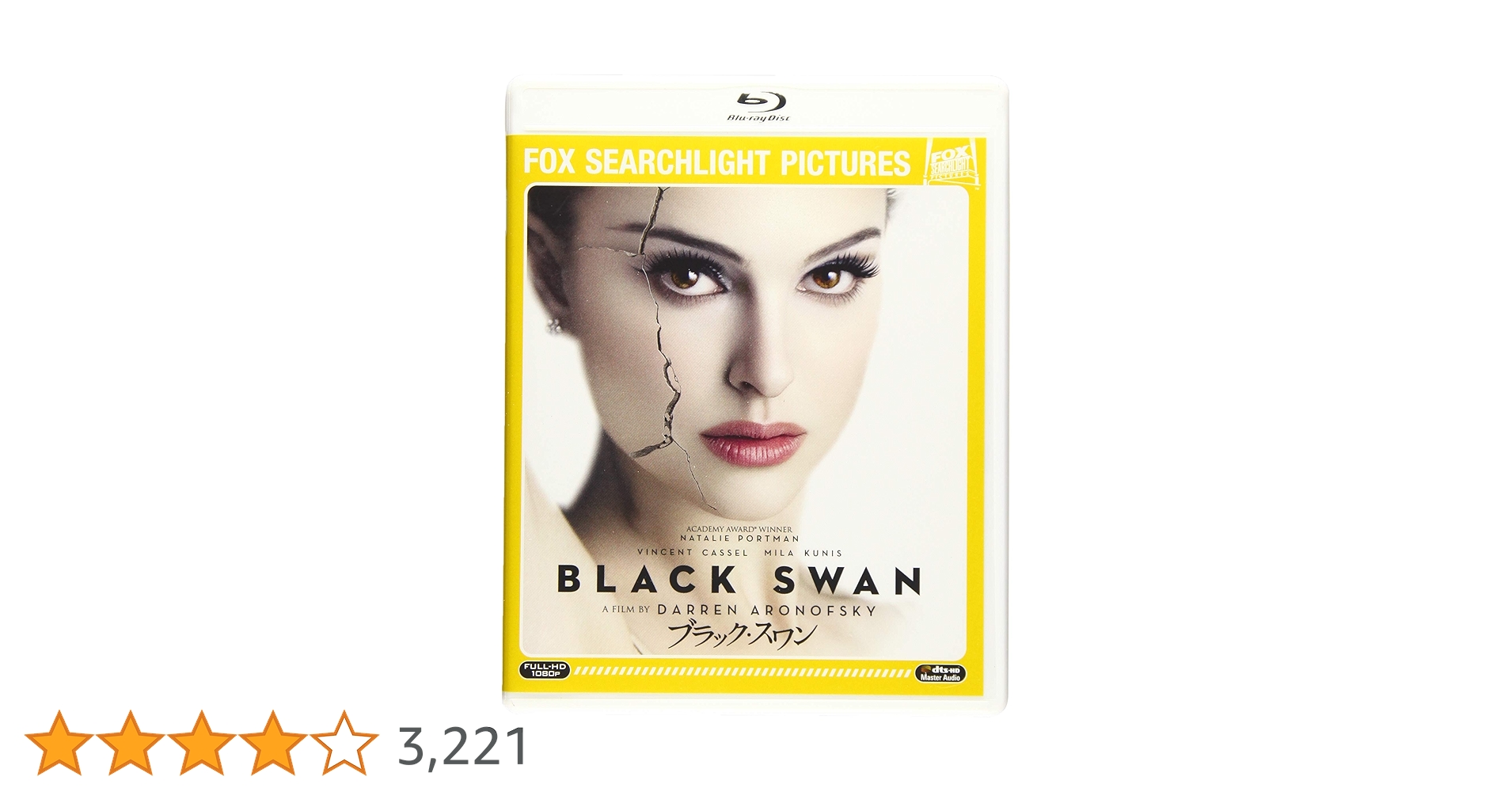 洋画　DVD まとめ売り　レンタル落ち　ブラックスワン 洋画 DVD まとめ売り レンタル落ち ブラックスワン 洋画 DVD