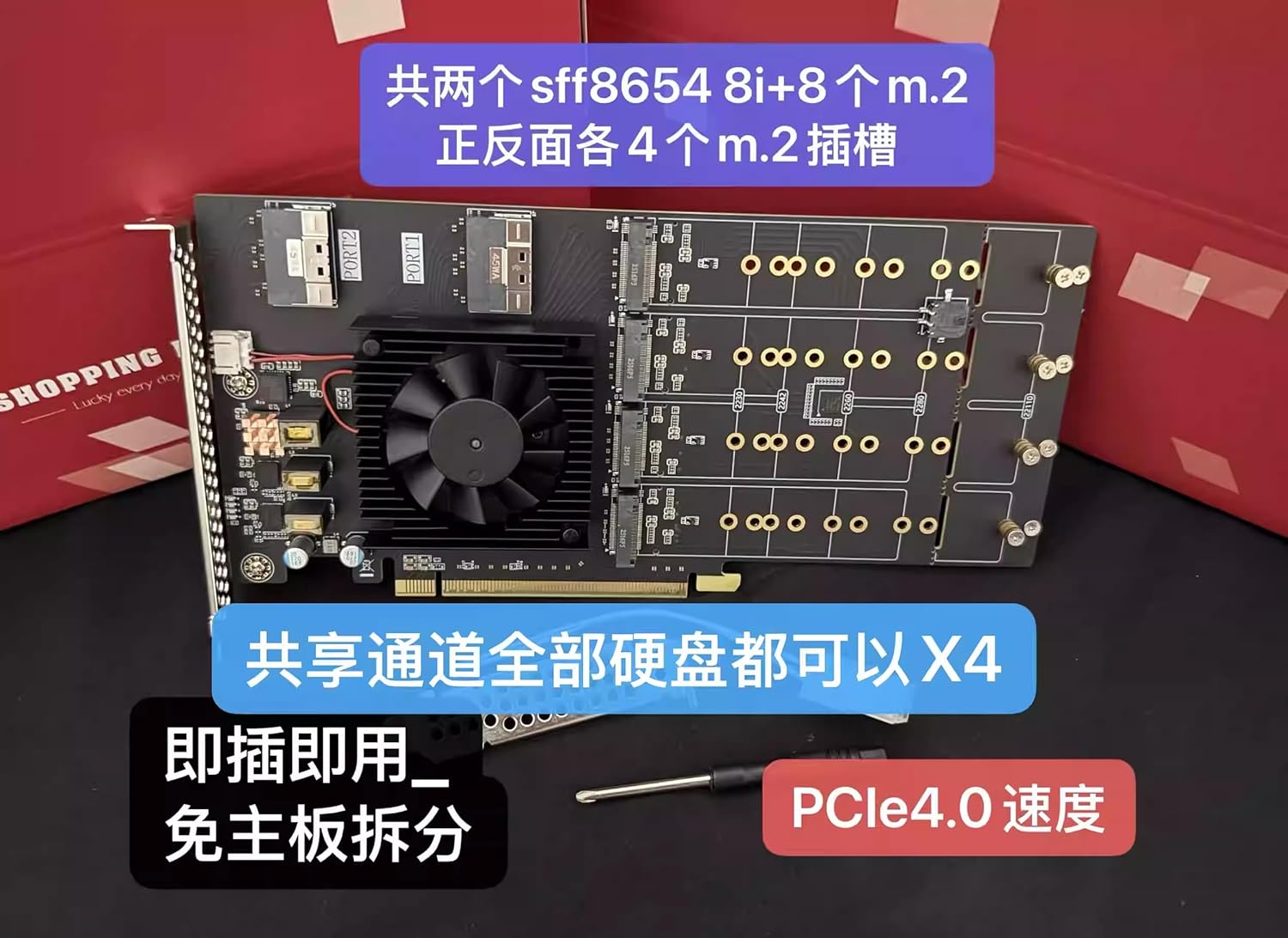 Split Free and Driver Free PEX4.0 Twelve disc M.2/U2 Full/Half Height PCIe Expansion Card Mute