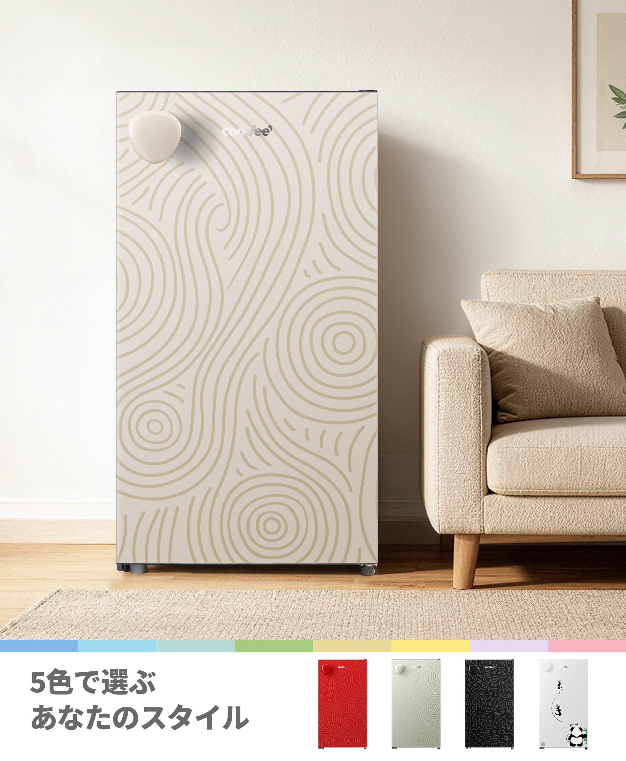 COMFEE' 冷蔵庫 88L 幅44.5cm 一人暮らし Amazon.co.jp: COMFEE' 冷蔵庫 88L 幅44.5cm 一人暮らし スリム Youniq