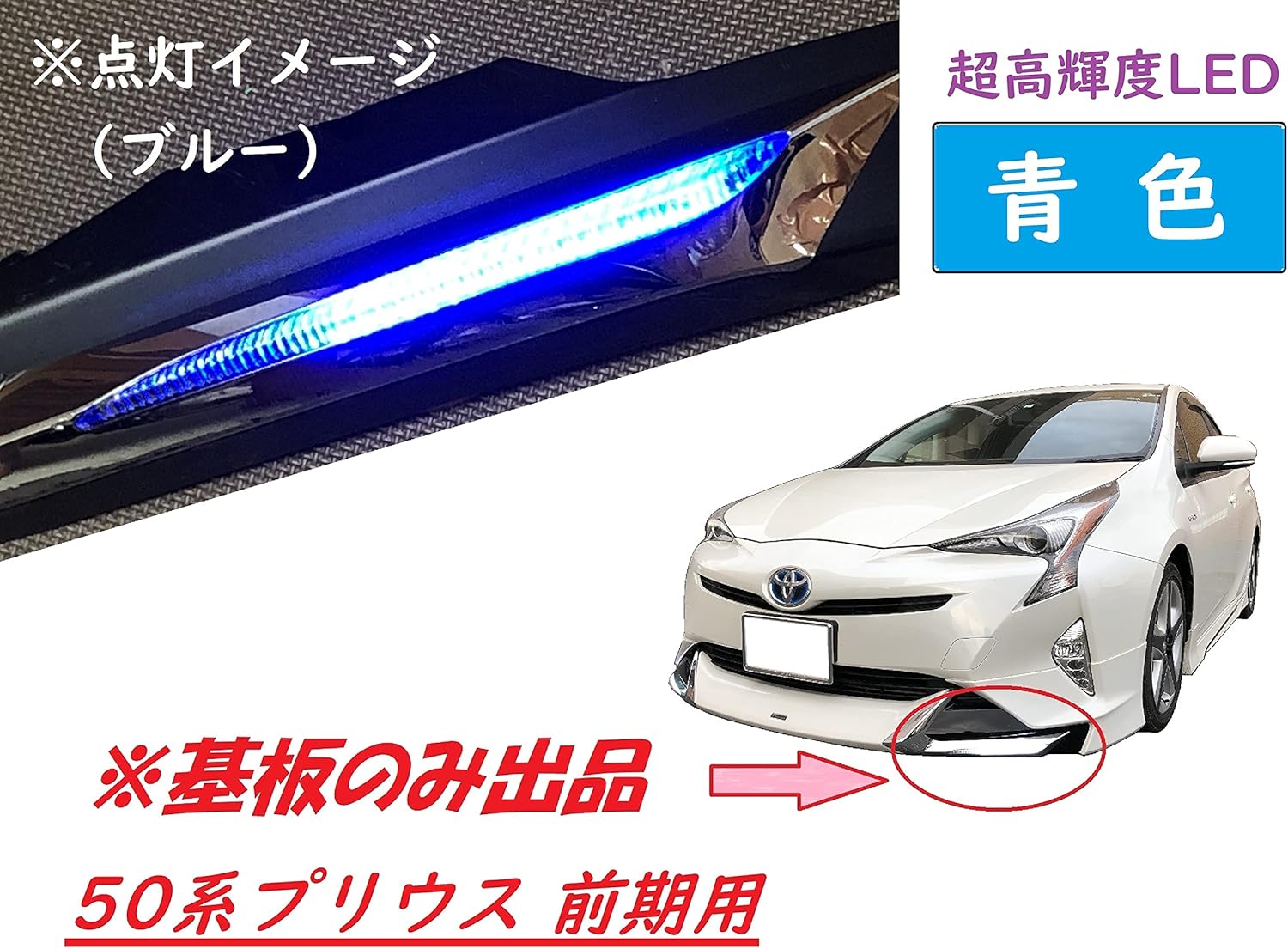モデリスタ 50 前期 プリウス フロントスポイラー 運転席側 モデリスタ 50 前期 プリウス フロントスポイラー 運転席側 2025