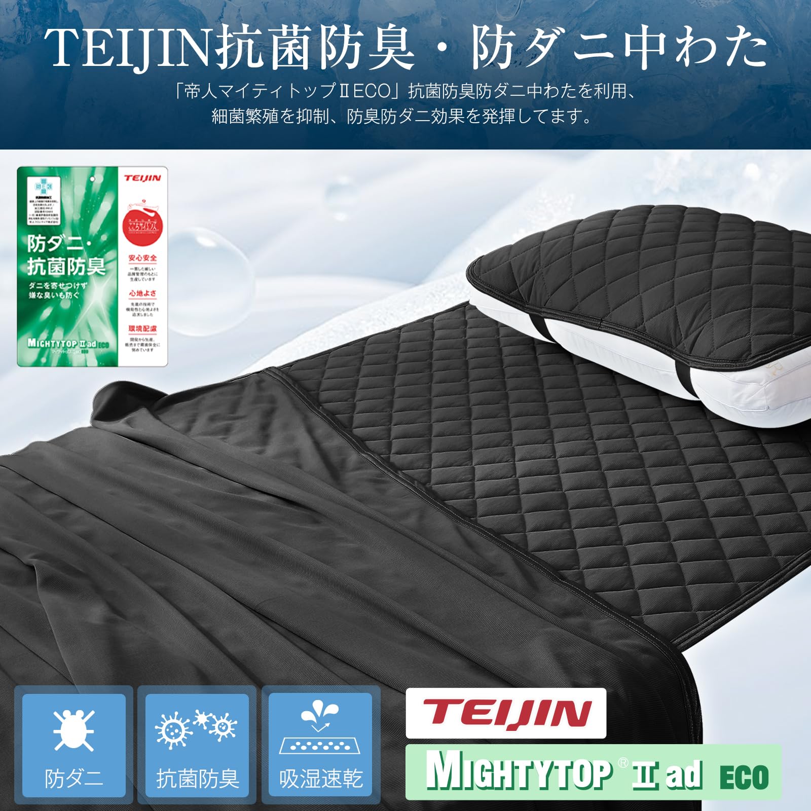 【新品 送料無料】冷感敷きパッド ひんやりマットシングル 洗える ベッドパッド Amazon｜Matdeco 敷きパッド シングル 夏 冷感 リバーシブル