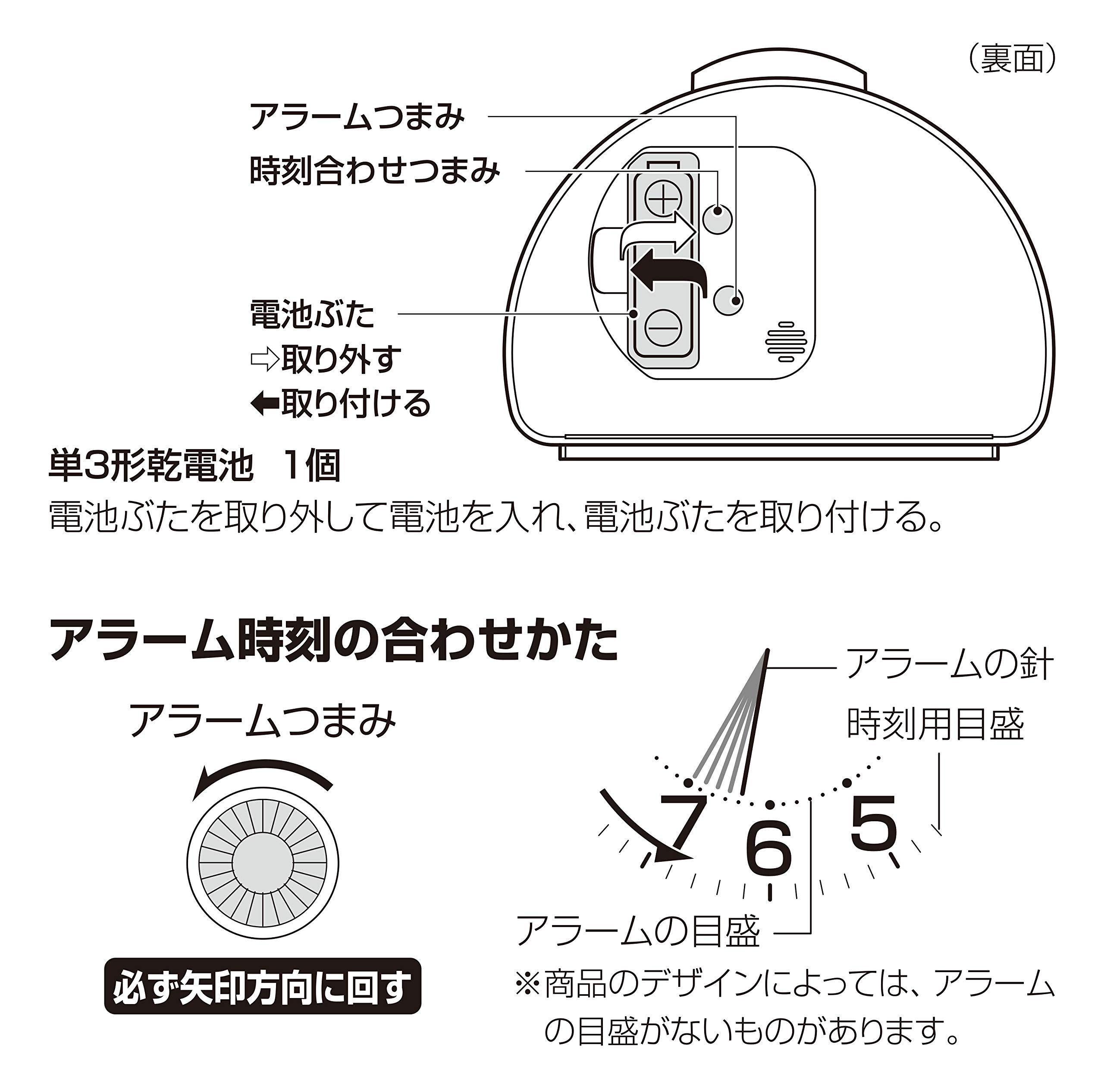 Amazon.co.jp: リズム(RHYTHM) 目覚まし時計 シナモロール 電子音