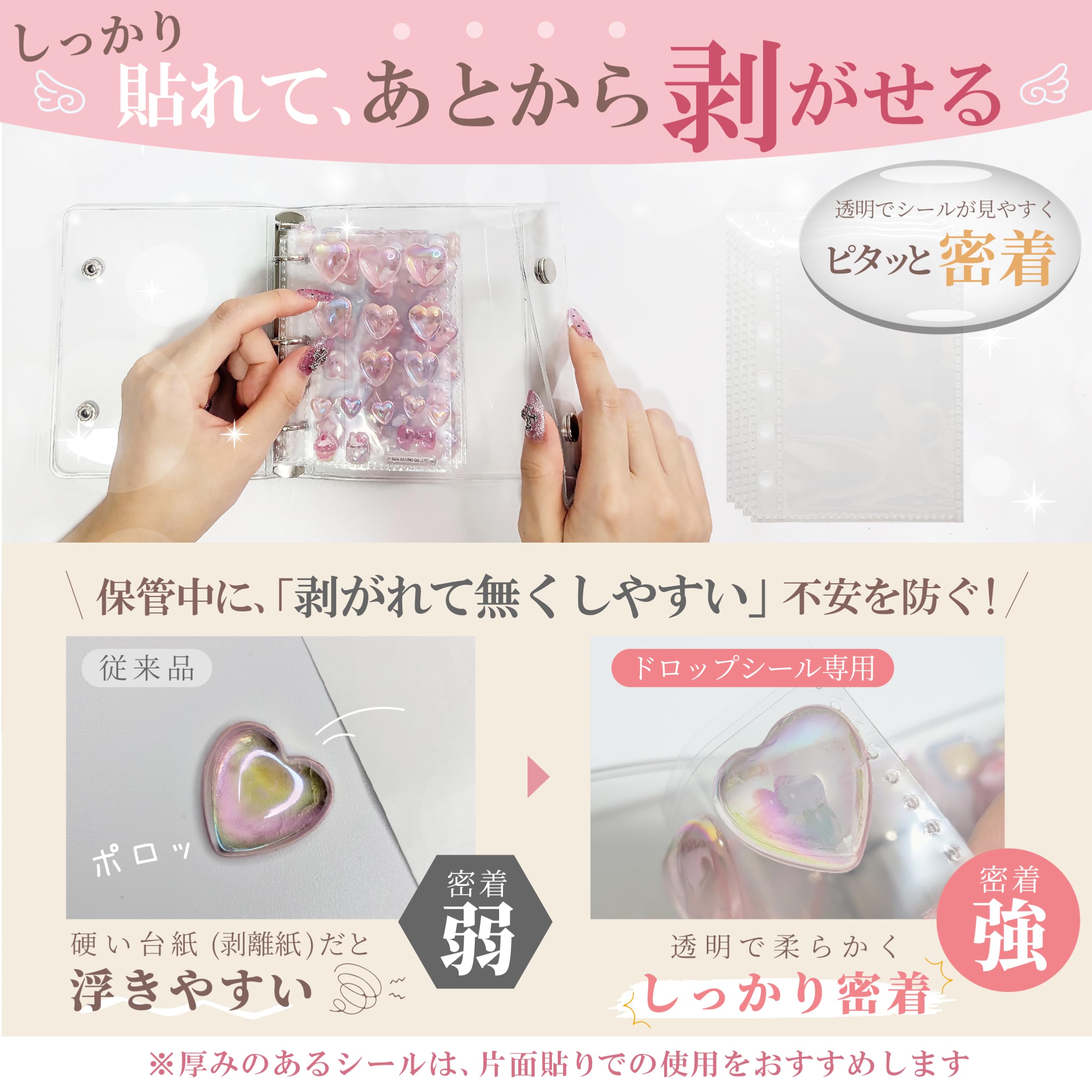 Amazon.co.jp: 推しライフ シール帳 星柄 A7サイズ ボンボンドロップ