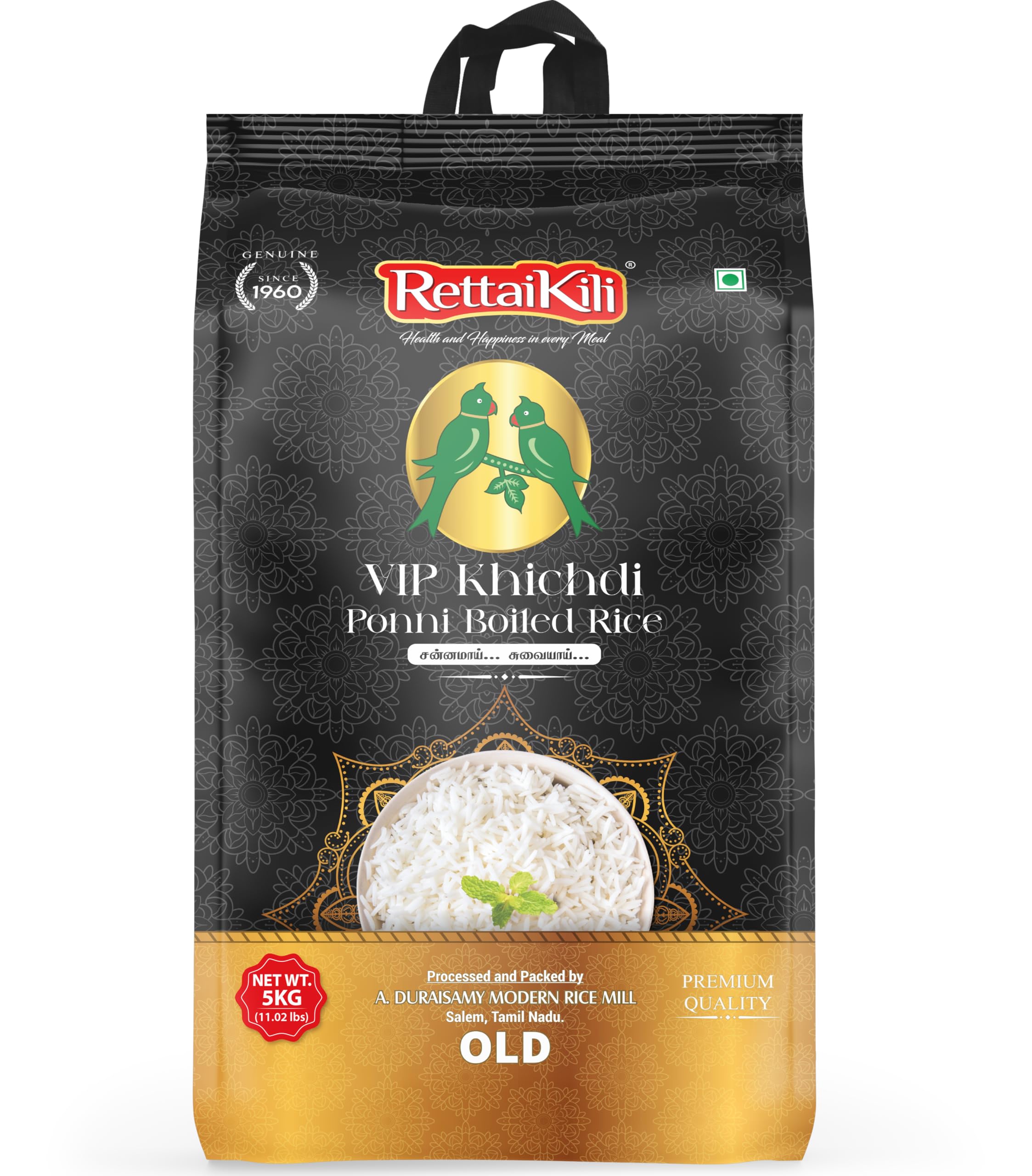 Rettai Kili VIP Khichdi Ponni Boiled Rice (Aged) | Perfect Rice for Khichdi & Pongal | 5kg (B0DG8H3DXY) Amazon Price History, Amazon Price Tracker