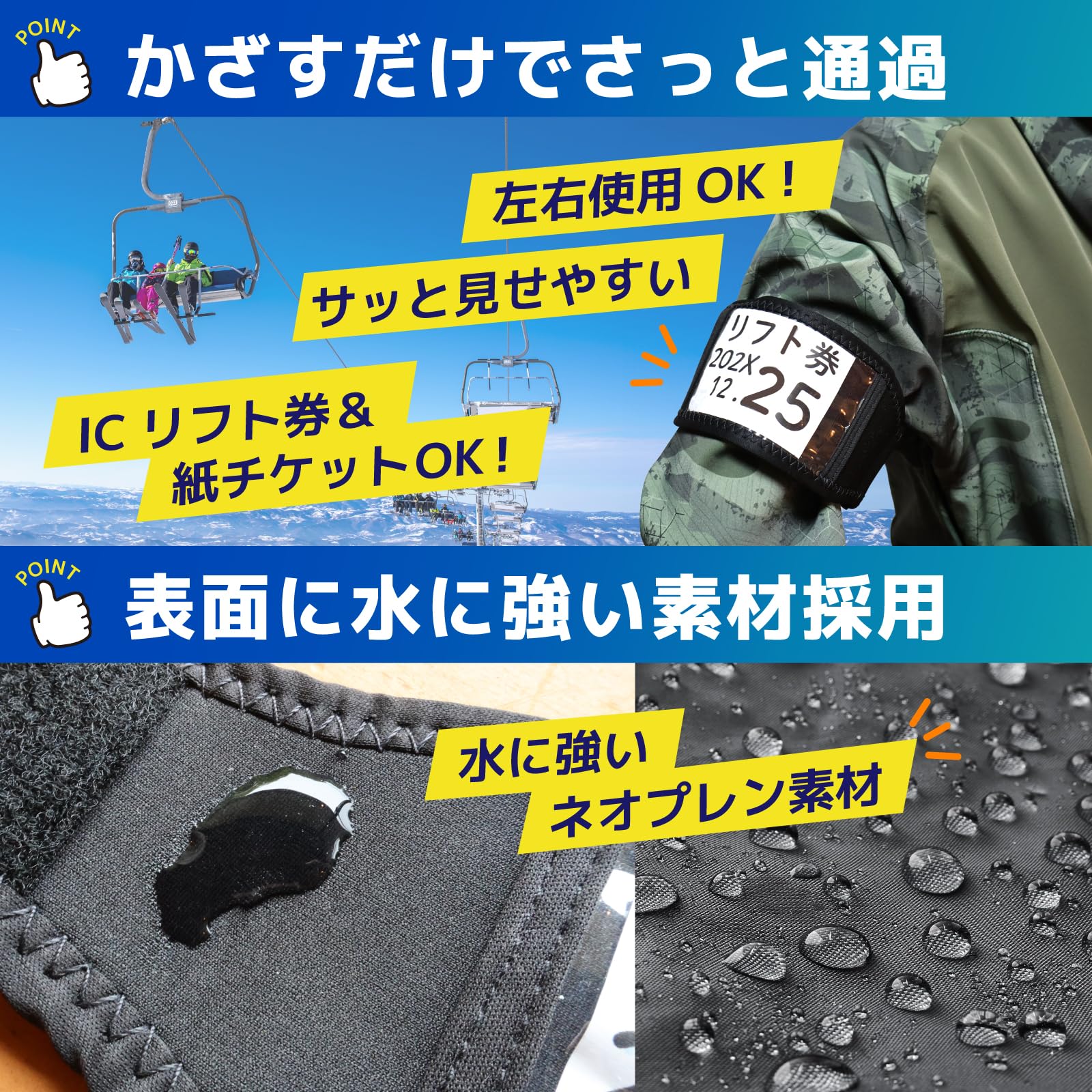 Amazon.co.jp: Okima リフト券ホルダー パスケース スノボ スキー 【腕