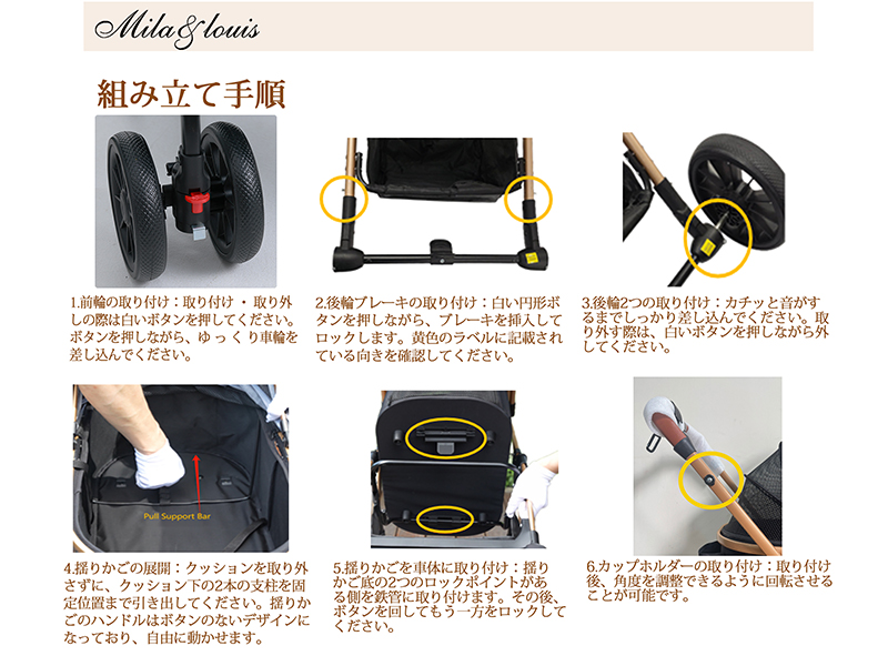 Amazon | MILA&LOUIS ペットカート分離＆一体折りたたみ 取り外し可能