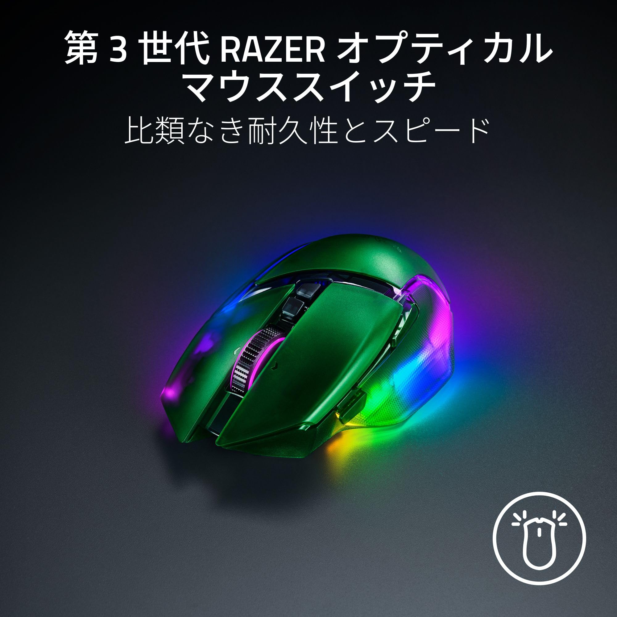Razer Basilisk V3 Pro 35K Phantom Green Edition Wireless