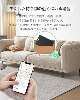 Amazon.co.jp: エアタグ 紛失防止カード スマートトラッカー