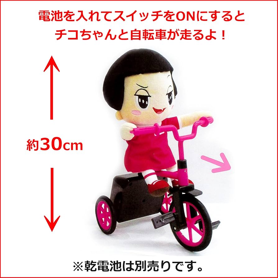 チョーちゃん 51M4K8N-6ML.jpg