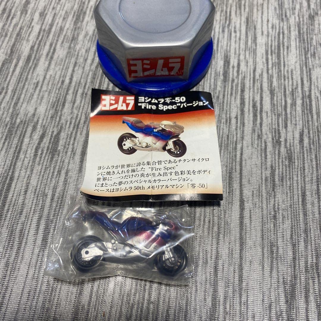 ヨシムラスペシャルバイク ミニチュア ヨシムラ スペシャルバイク バイクフィギュア 全8種 +