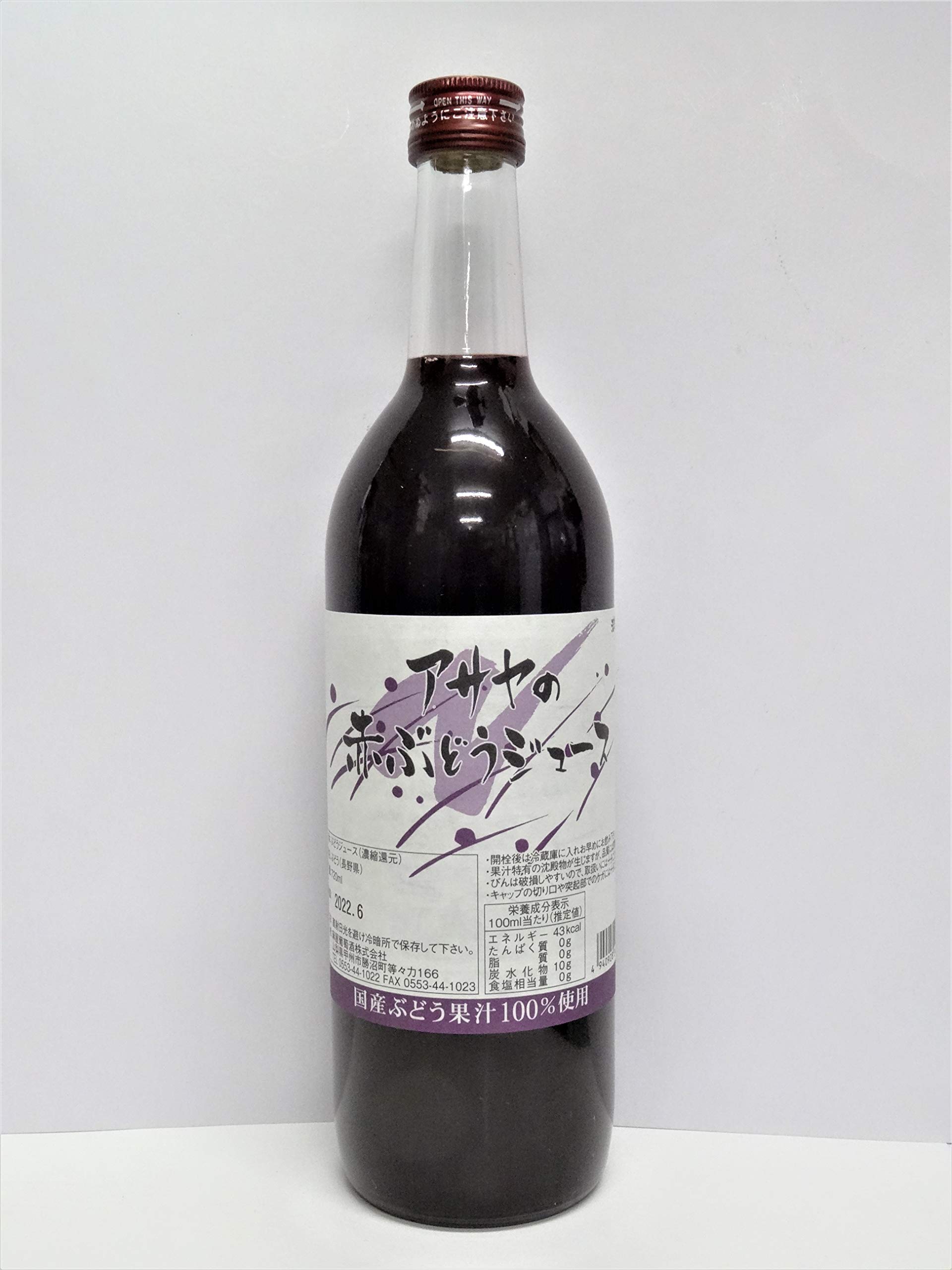 Amazon.co.jp: アサヤの赤ぶどうジュース [ ノンアルコール 720ml