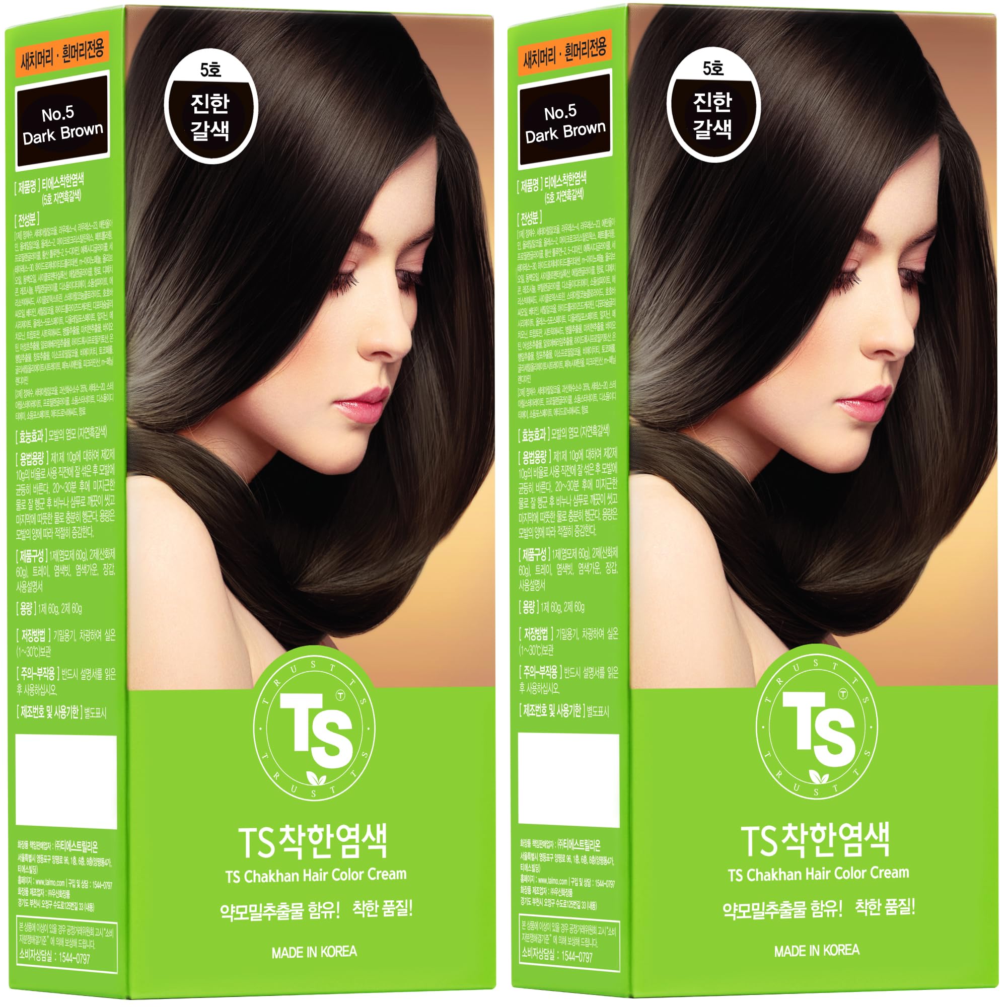 【Pack of 2】 TS Chakhan Hair Color Cream, Permanent Hair Dye for Grey Coverage, PPD free, Ammonia Free (No.5 Dark Brown)