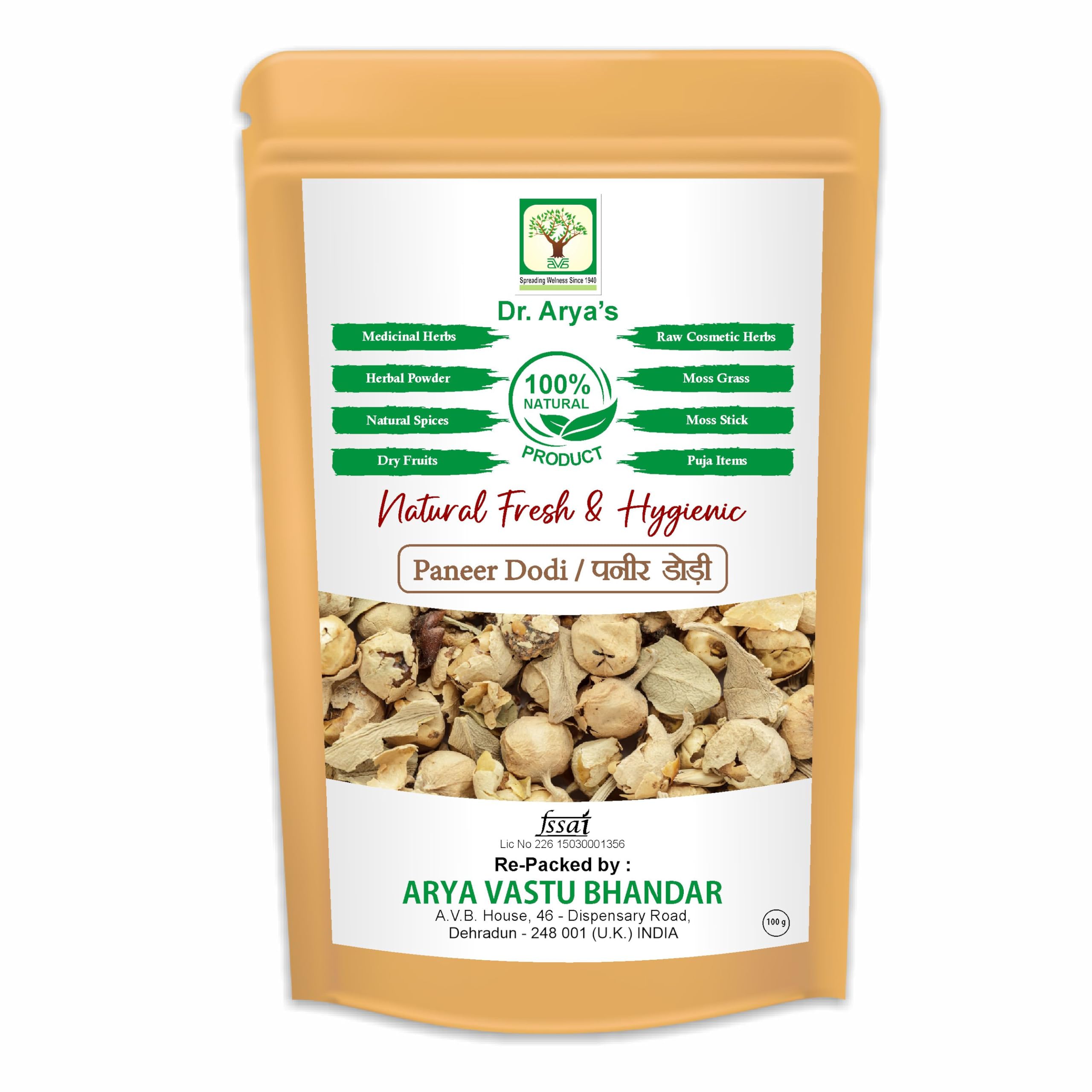 Dr. Aryas Paneer DODI Phool 400gm | Paneer Phool for Help in Control Diabetes | Paneer DODI | Paneer Ka Phool | Paneer Doda (Pack of 400gm (B0CVXMB3V2) Amazon Price History, Amazon Price Tracker