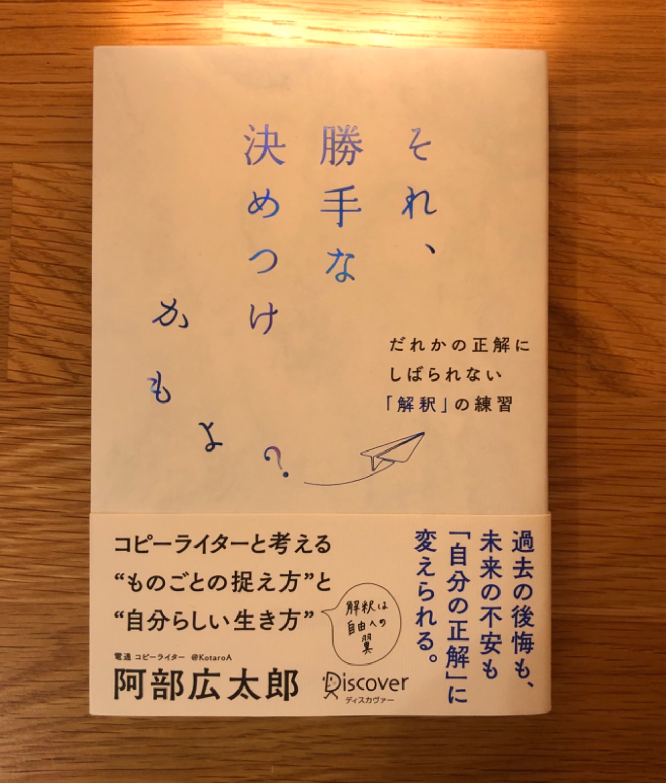 お客様イメージ