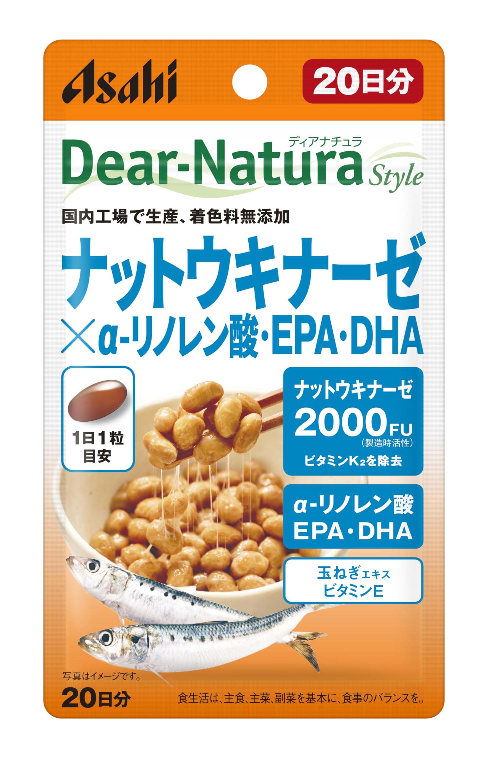 Amazon | ディアナチュラスタイル ナットウキナーゼ×α-リノレン酸・EPA