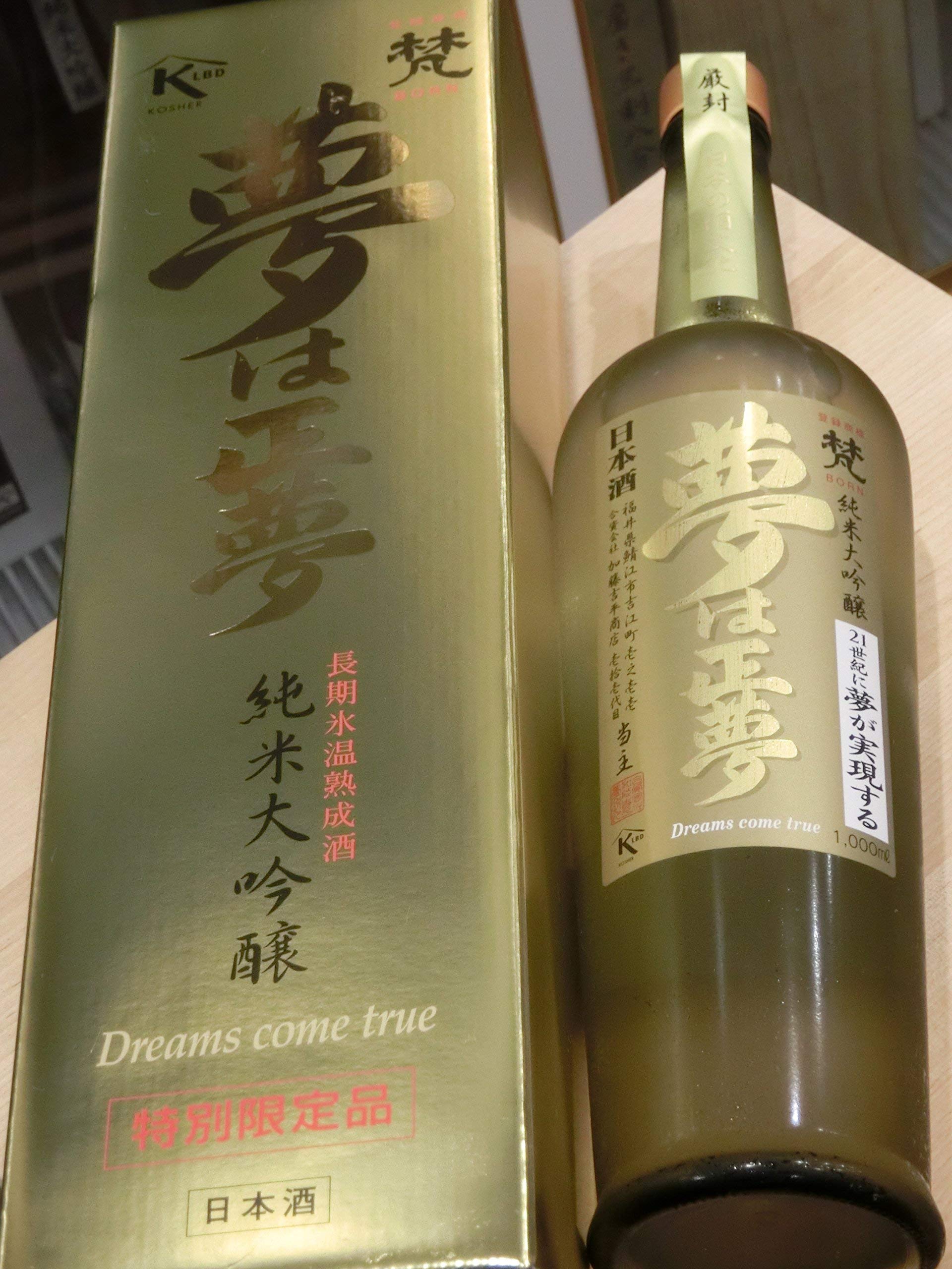 Amazon.co.jp: 梵夢は正夢純米大吟醸 : 食品・飲料・お酒