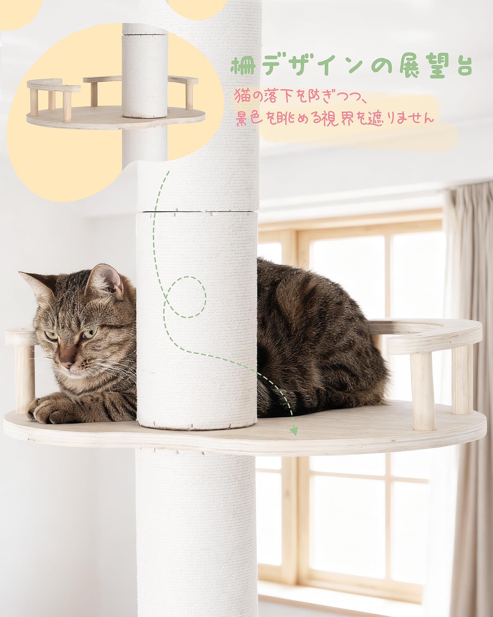 OROPY キャットタワー 突っ張り 木製 Amazon | OROPY キャットタワー 突っ張り 木製 スリム 宇宙船