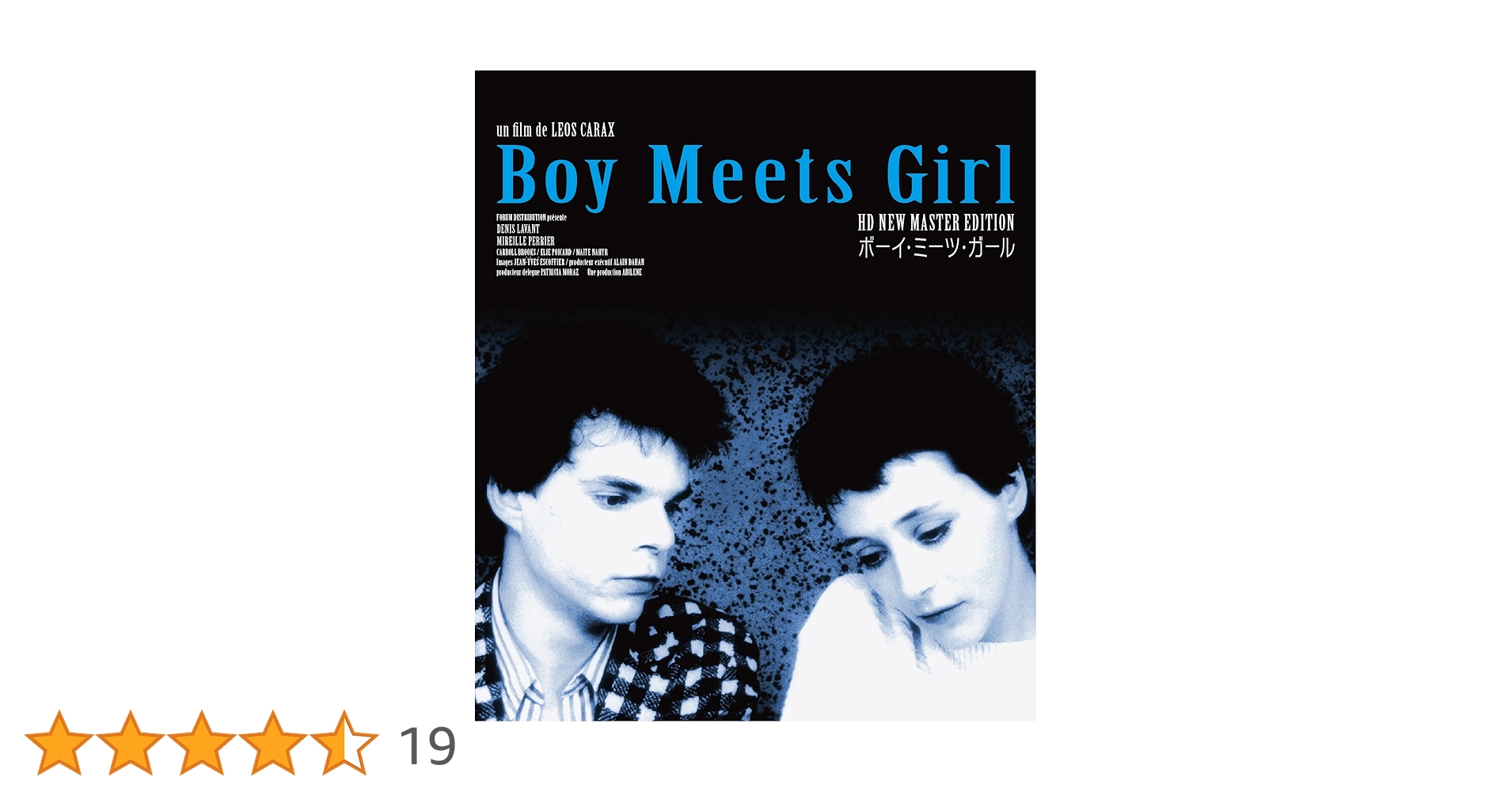 Amazon.co.jp: ボーイ・ミーツ・ガール [Blu-ray] : ドニ