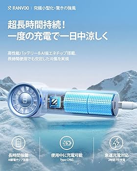★早い者勝ち★RANVOO 小型ハンディファン モバイルファン2個セット ☆早い者勝ち☆RANVOO 小型ハンディファン モバイルファン2個