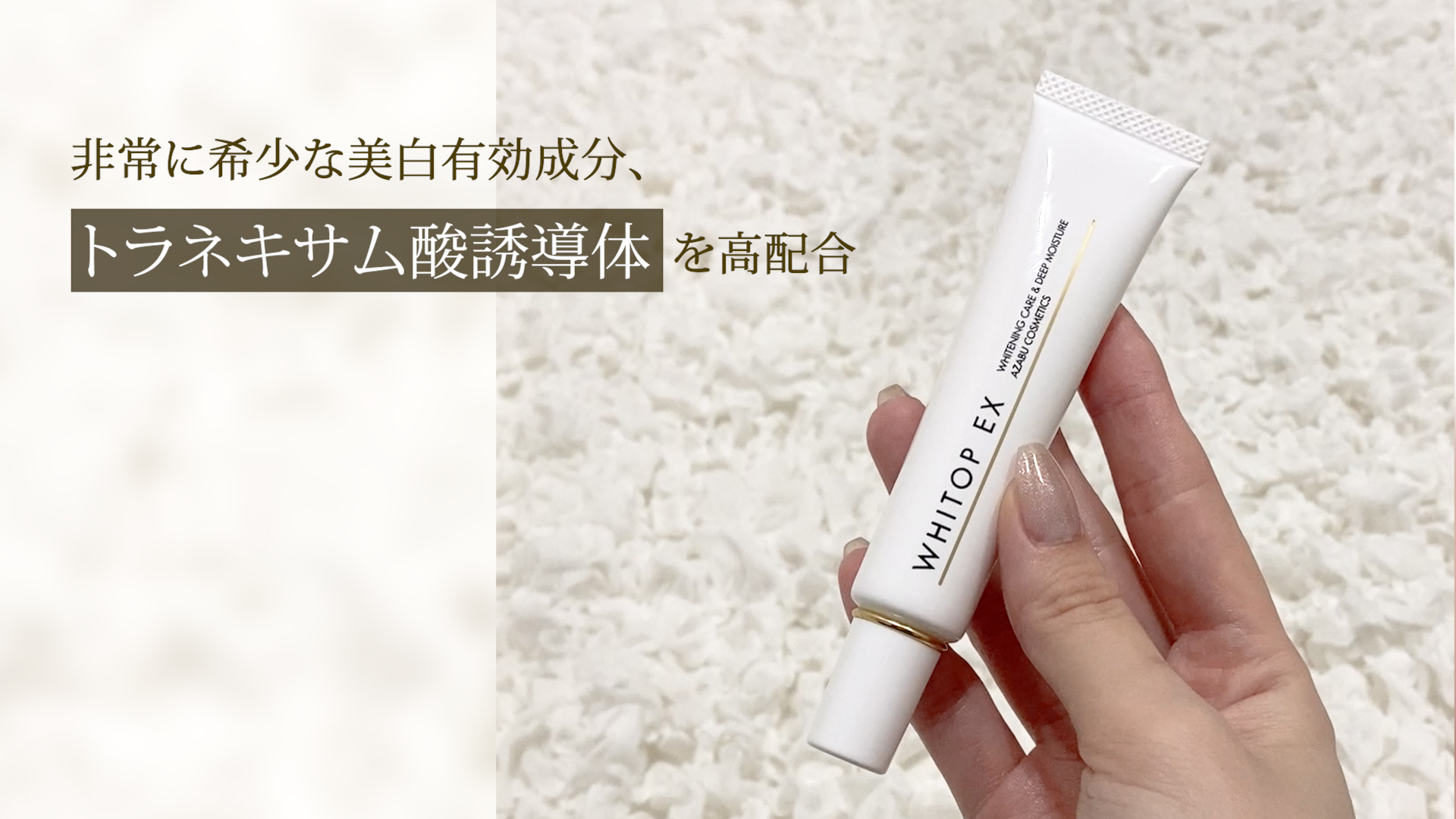 新品　未使用　BAVIPLAN しみとり Amazon | 【薬用美白クリーム】 顔にできてしまった濃いシミに