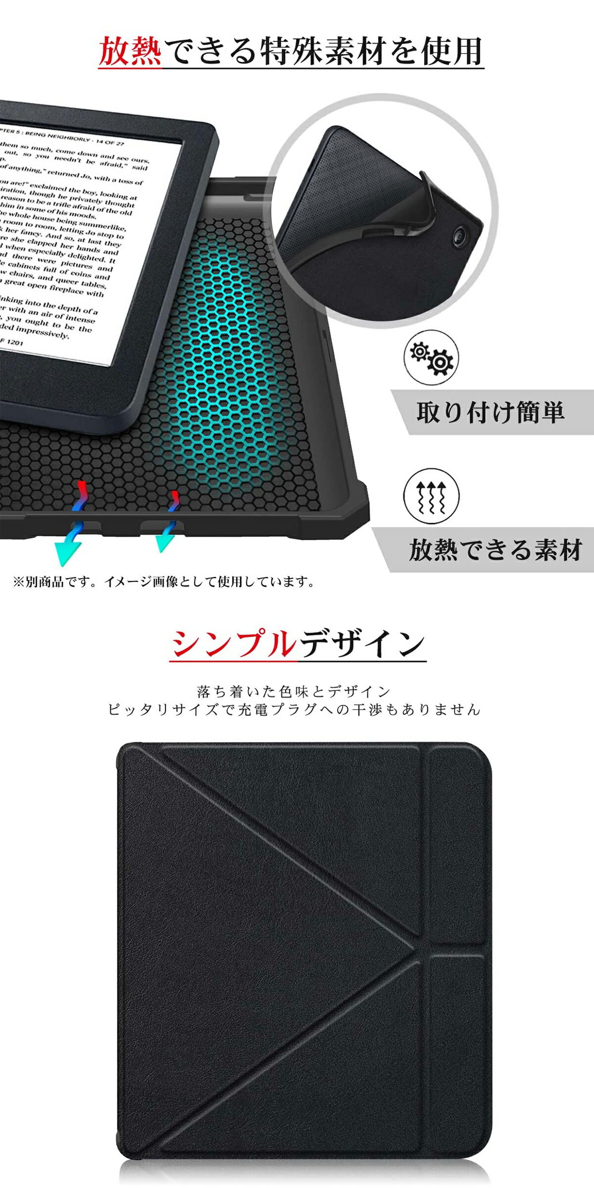 Amazon.co.jp: [FIRME] kobo sage 用 カバー ケース スリープカバー