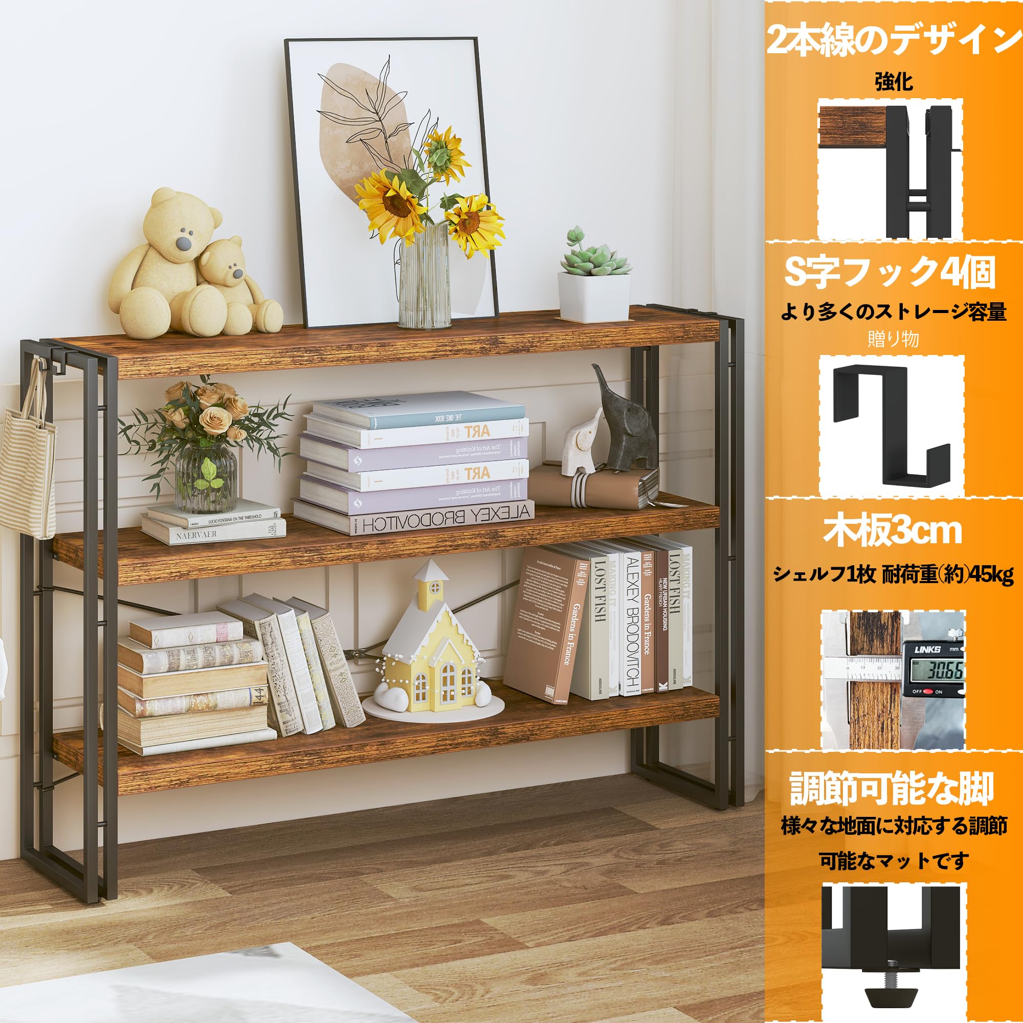 KS1 HCHQHS ラック 棚 オープンシェルフ 3段 収納ラック 幅120 Amazon｜HCHQHS ラック 棚 オープンシェルフ 3段 収納 収納ラック