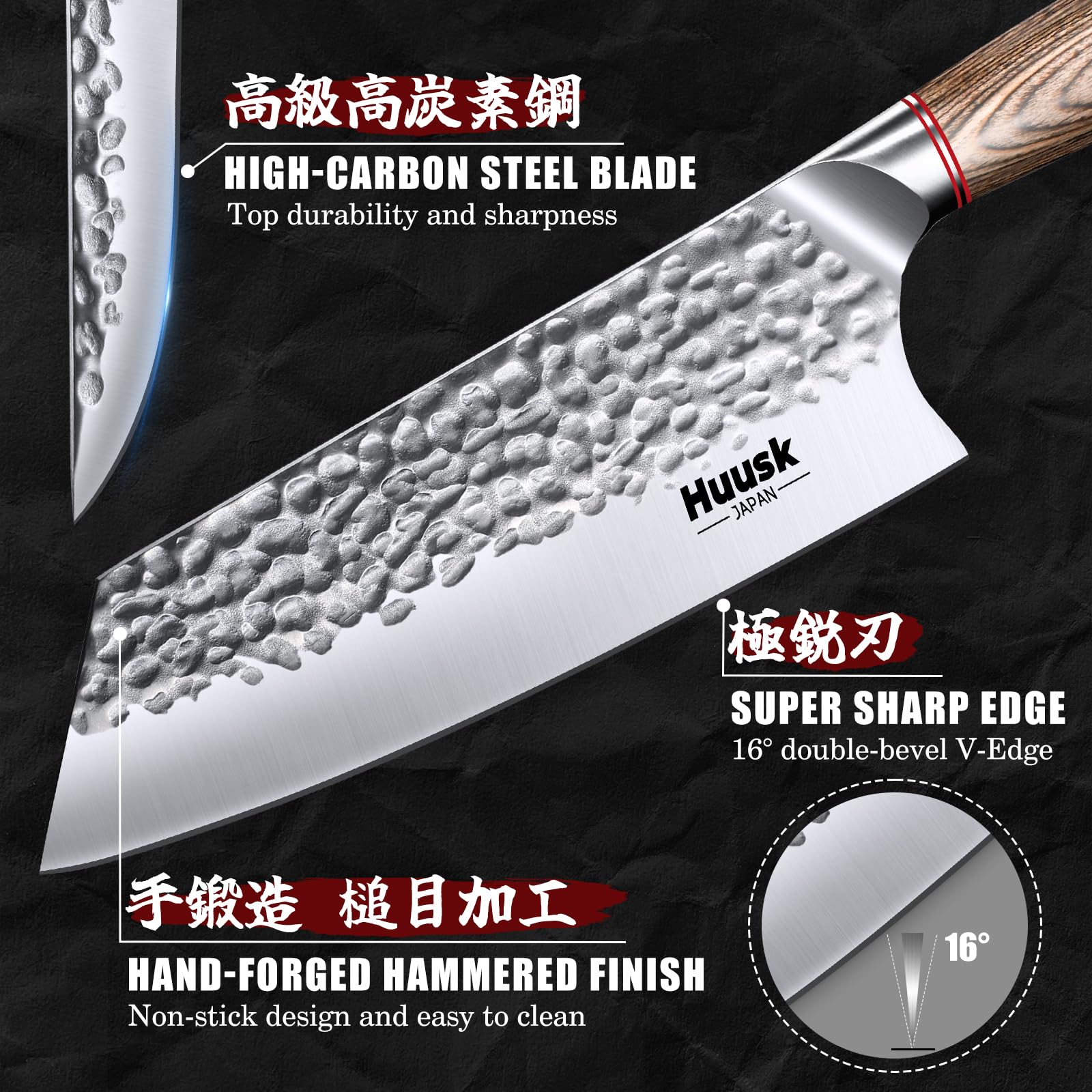 Huusk Japanese Kitchen Knife Set of 3, Professional Chef Knives Set — Amazon image 4