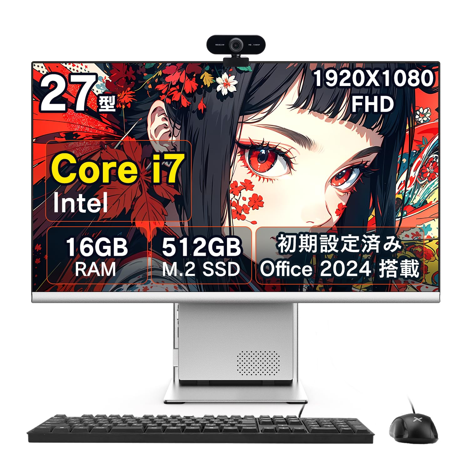 Amazon.co.jp: 【2026新登場】Wingame デスクトップパソコン 27インチ