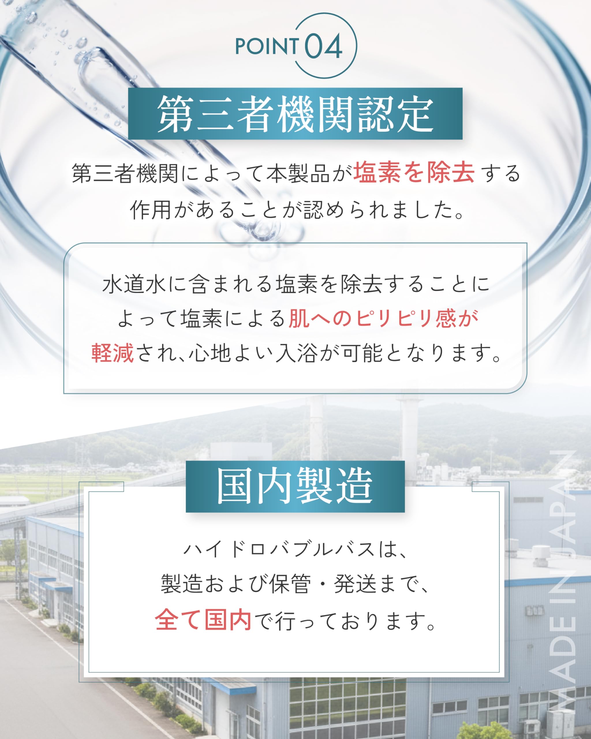 水素入浴剤3個の出品です。冷え症改善に最適 Amazon | 水素入浴剤 ハイドロバブルバス 1000g 高濃度 1.4ppm 約30
