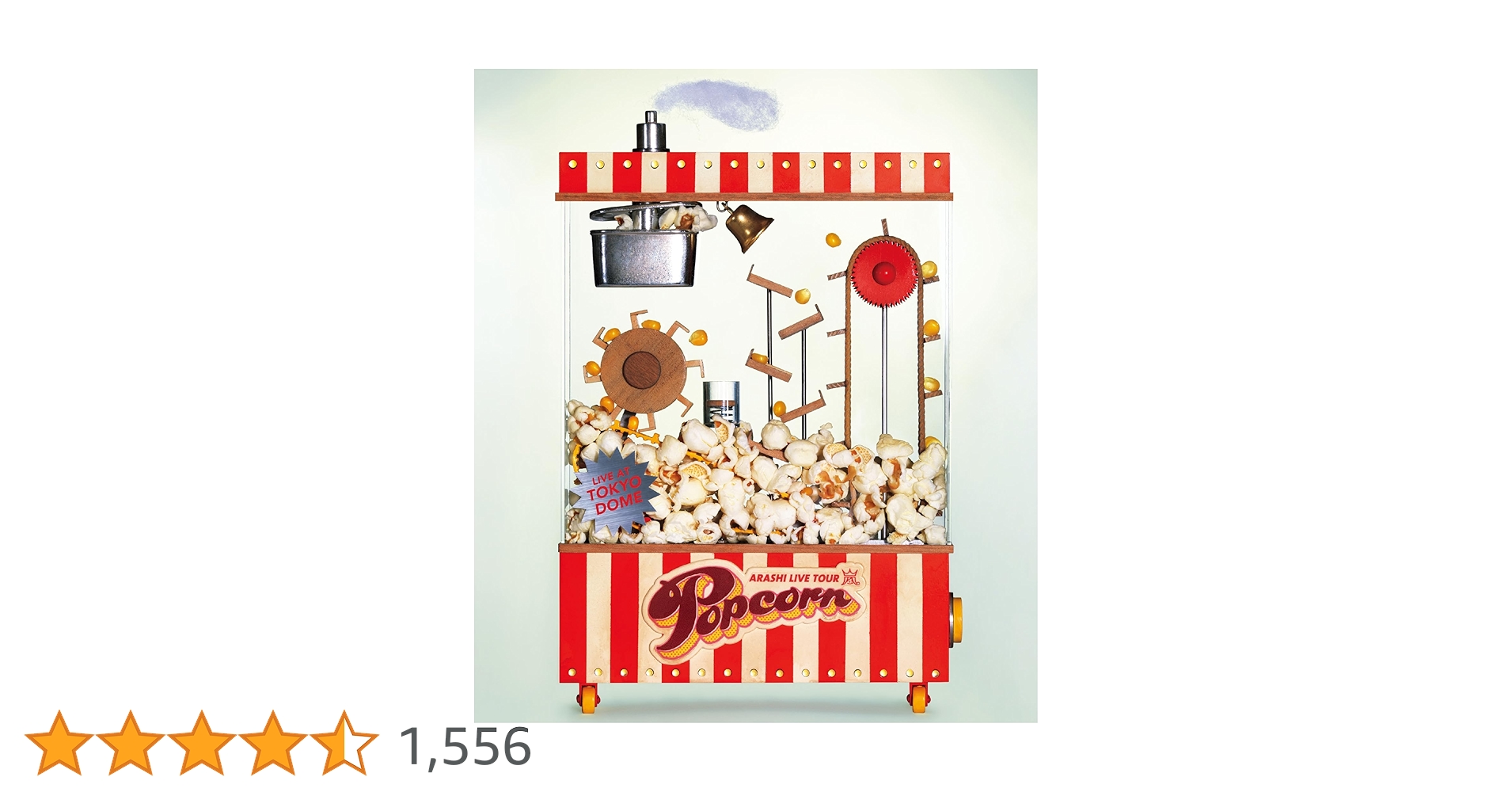 嵐 DVD  LIVE TOUR Popcorn 初回プレス仕様 2DVD 嵐 DVD ARASHI LIVE TOUR Popcorn 初回プレス仕様 2DVD [良品